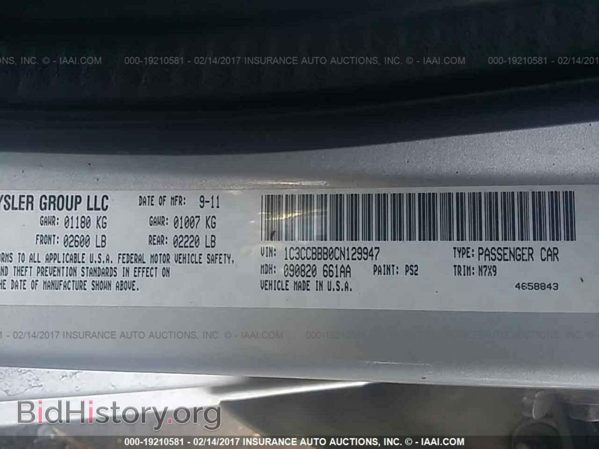 2012 Chrysler 200 - VIN: 1C3CCBBB0CN129947 - Фото 9
