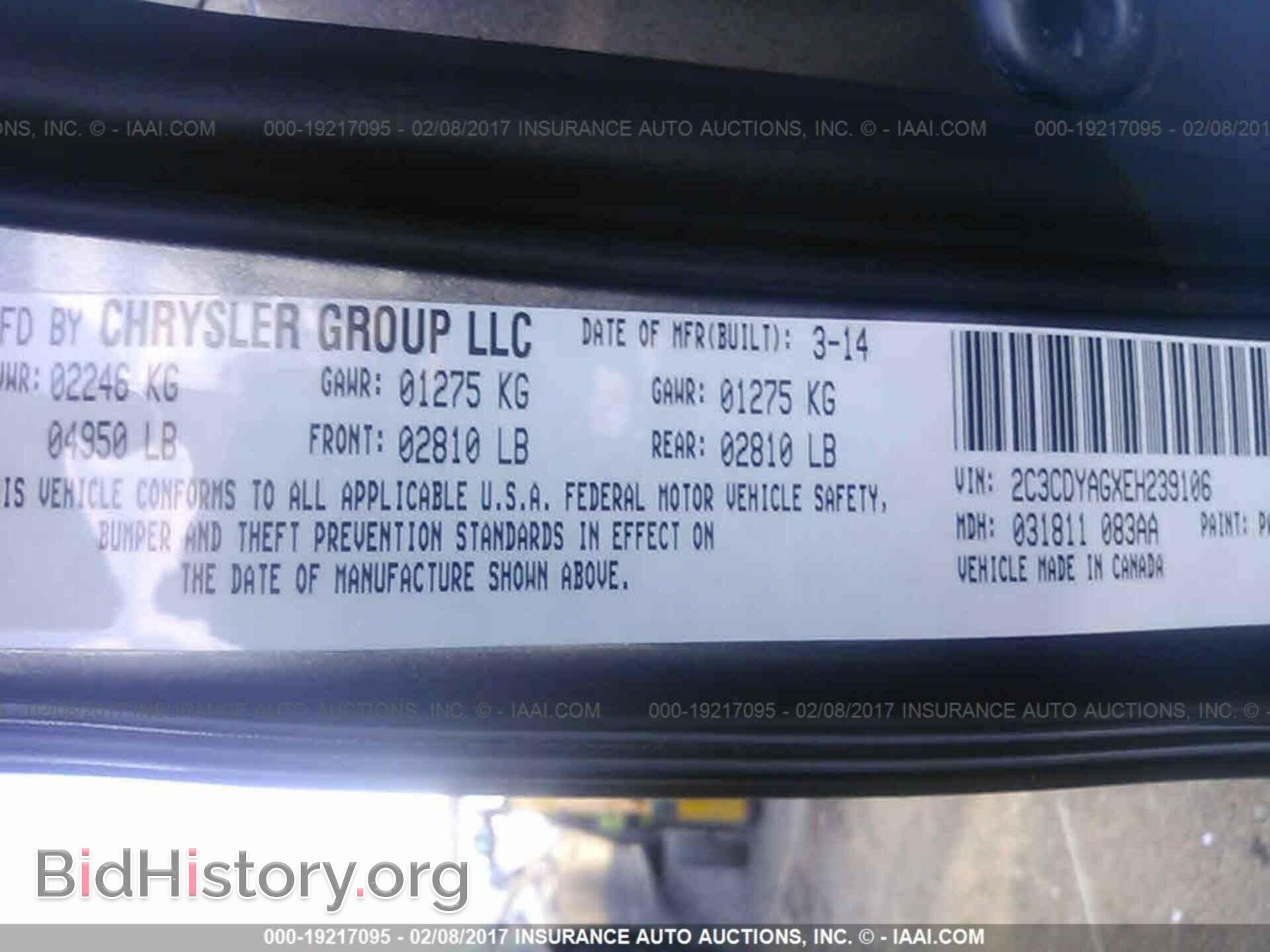 2014 Dodge Challenger - VIN: 2C3CDYAGXEH239106 - Фото 9
