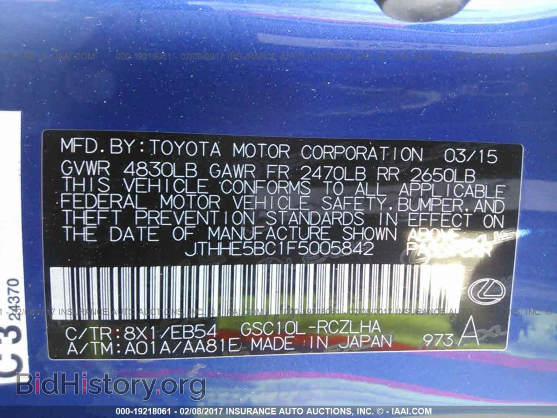 2015 Lexus Rc - VIN: JTHHE5BC1F5005842 - Фото 9