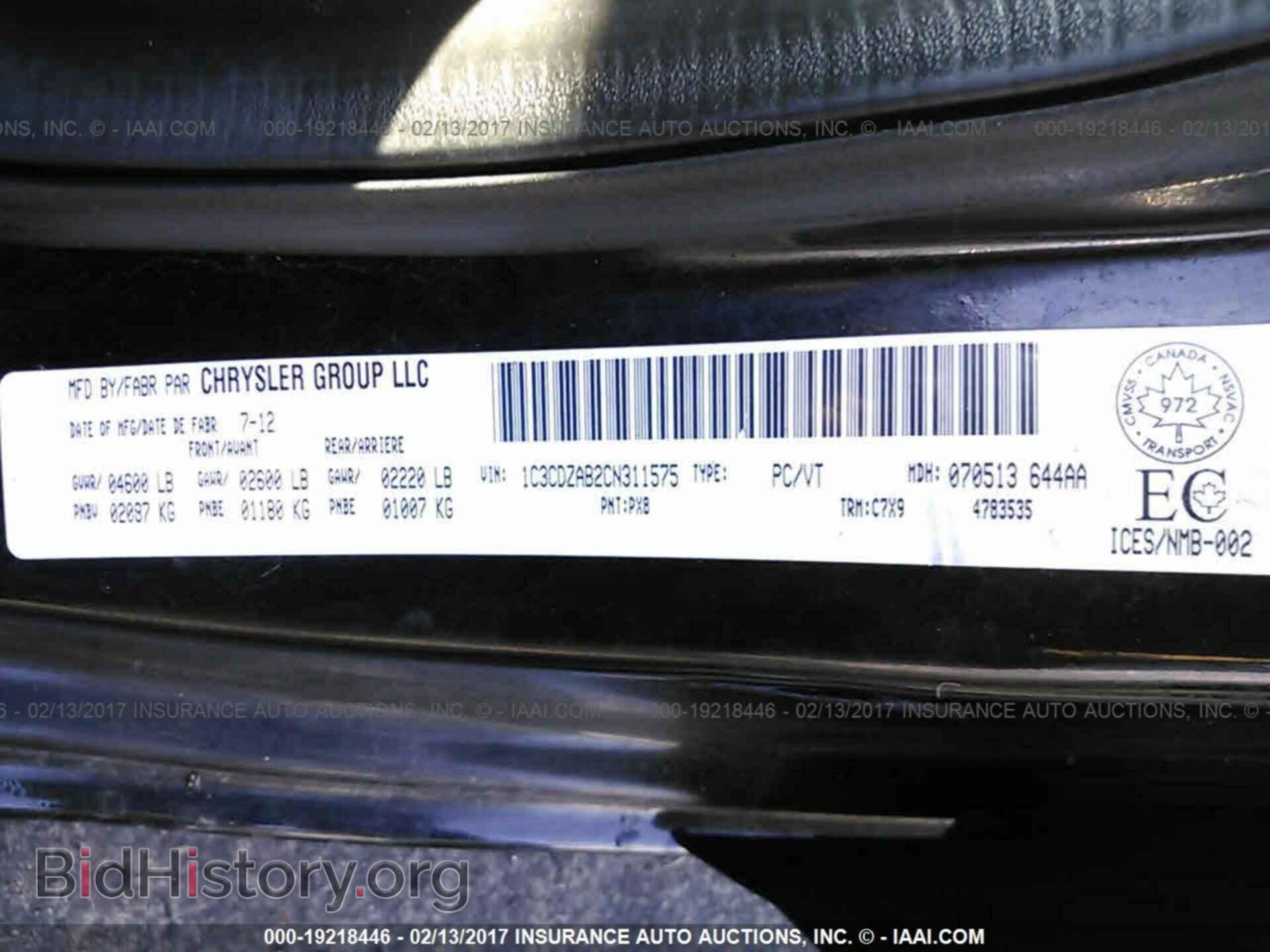 2012 Dodge Avenger - VIN: 1C3CDZAB2CN311575 - Фото 9