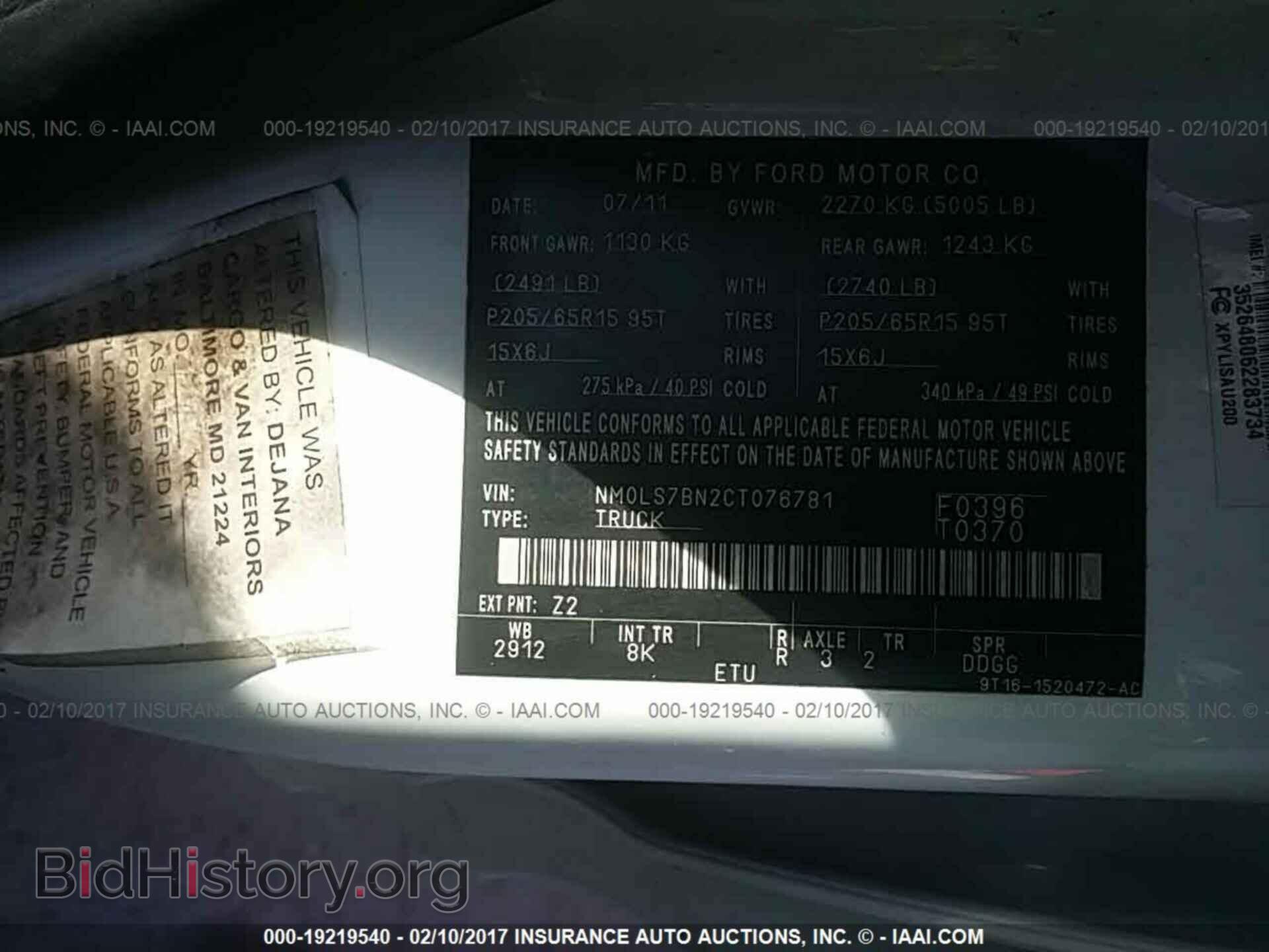 2012 Ford Transit - VIN: NM0LS7BN2CT076781 - Фото 9