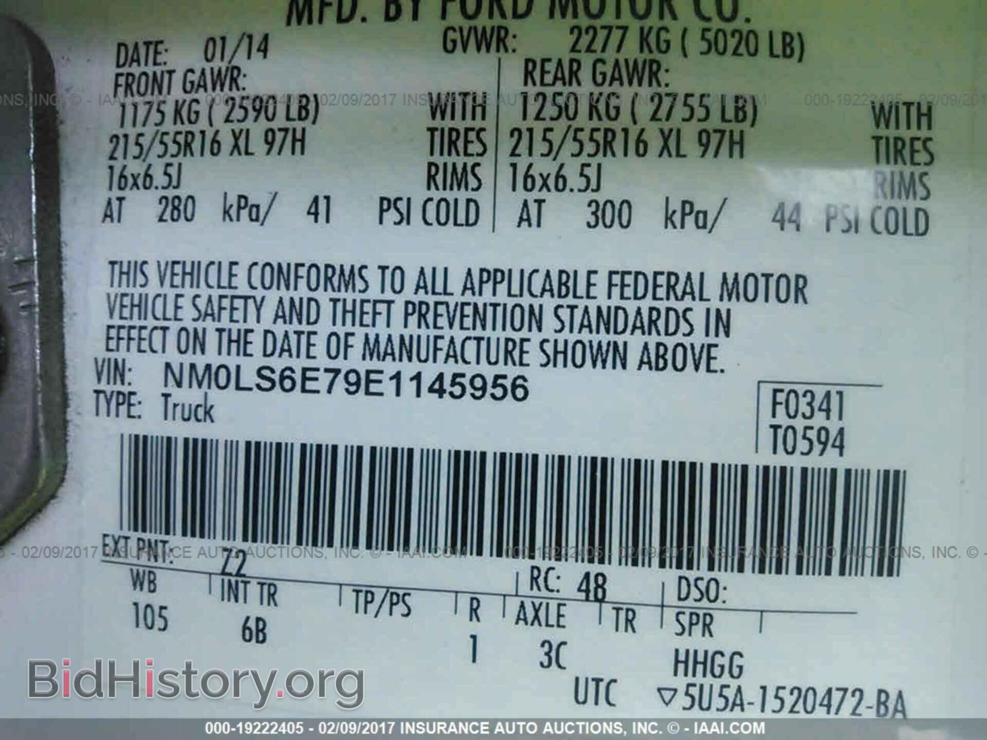 2014 Ford Transit - VIN: NM0LS6E79E1145956 - Фото 9