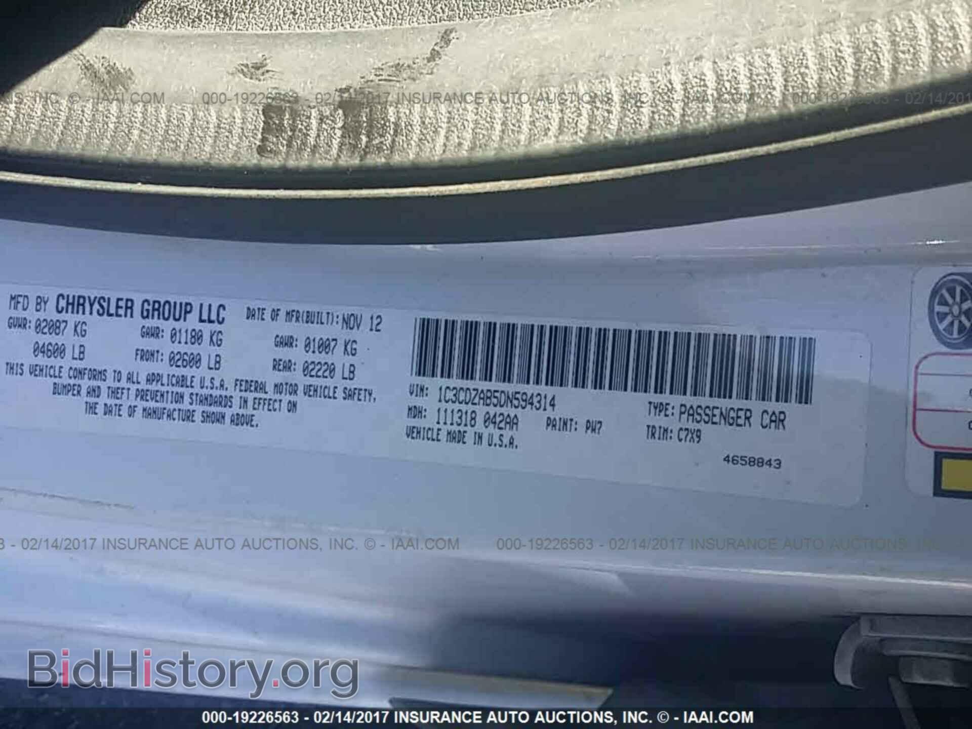 2013 Dodge Avenger - VIN: 1C3CDZAB5DN594314 - Фото 9