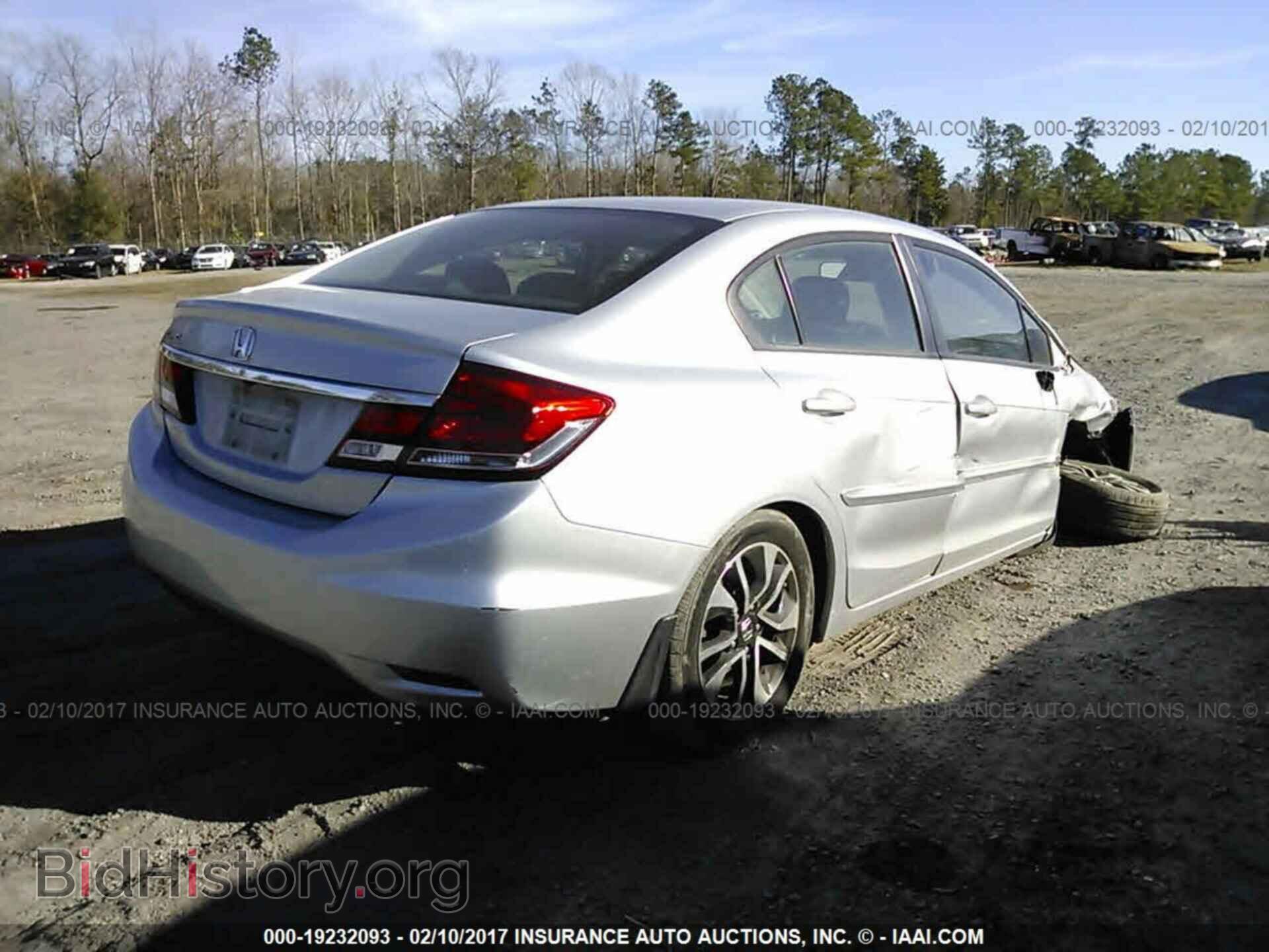2013 Honda Civic - VIN: 2HGFB2F82DH534925 - Фото 4