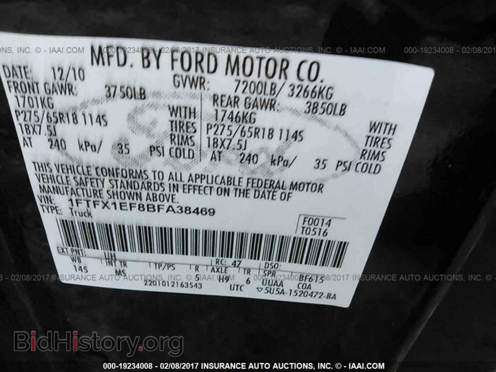 2011 Ford F150 - VIN: 1FTFX1EF8BFA38469 - Фото 9