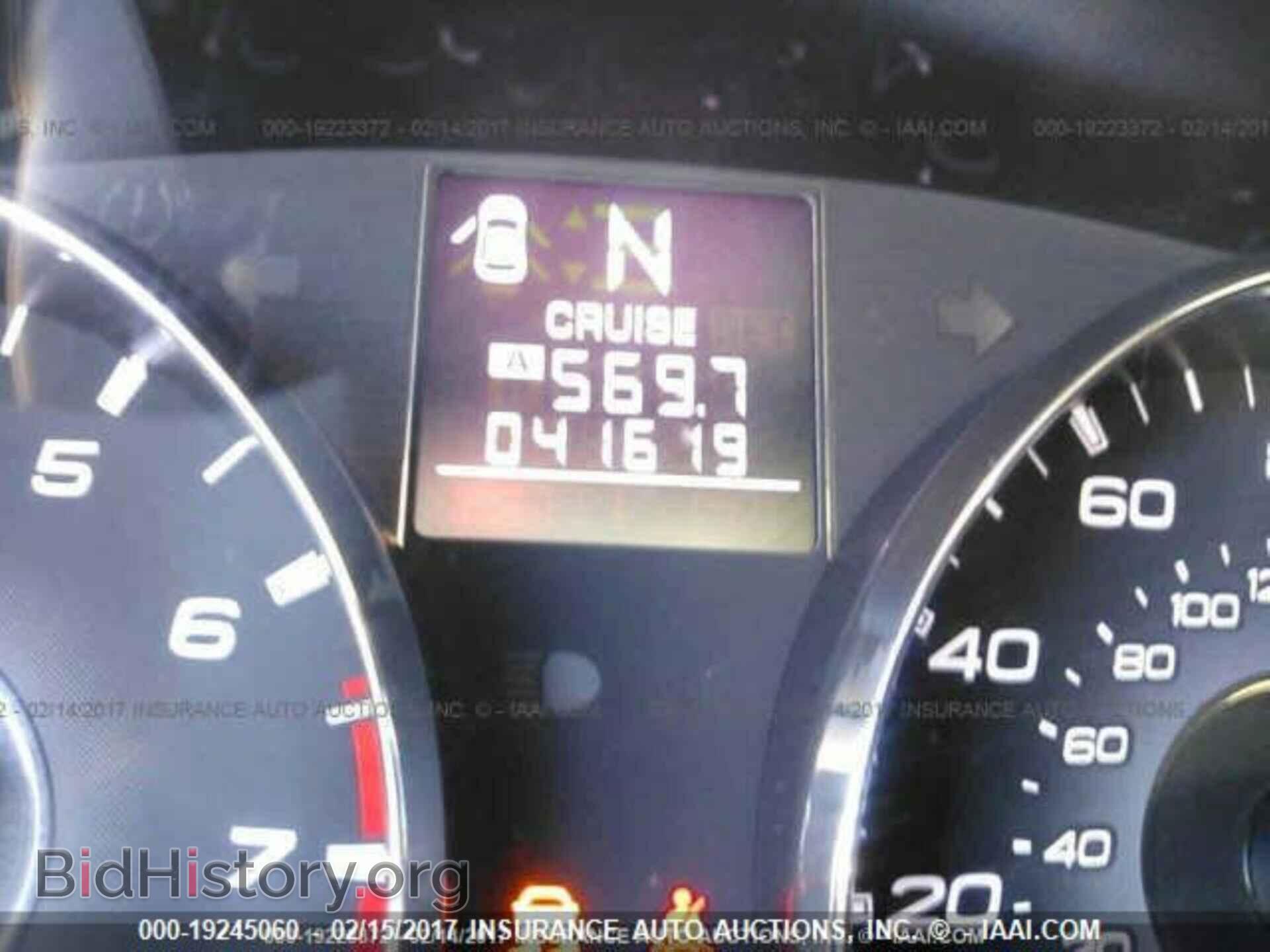 2012 Subaru Outback - VIN: 4S4BRBKC8C3241854 - Photo 7