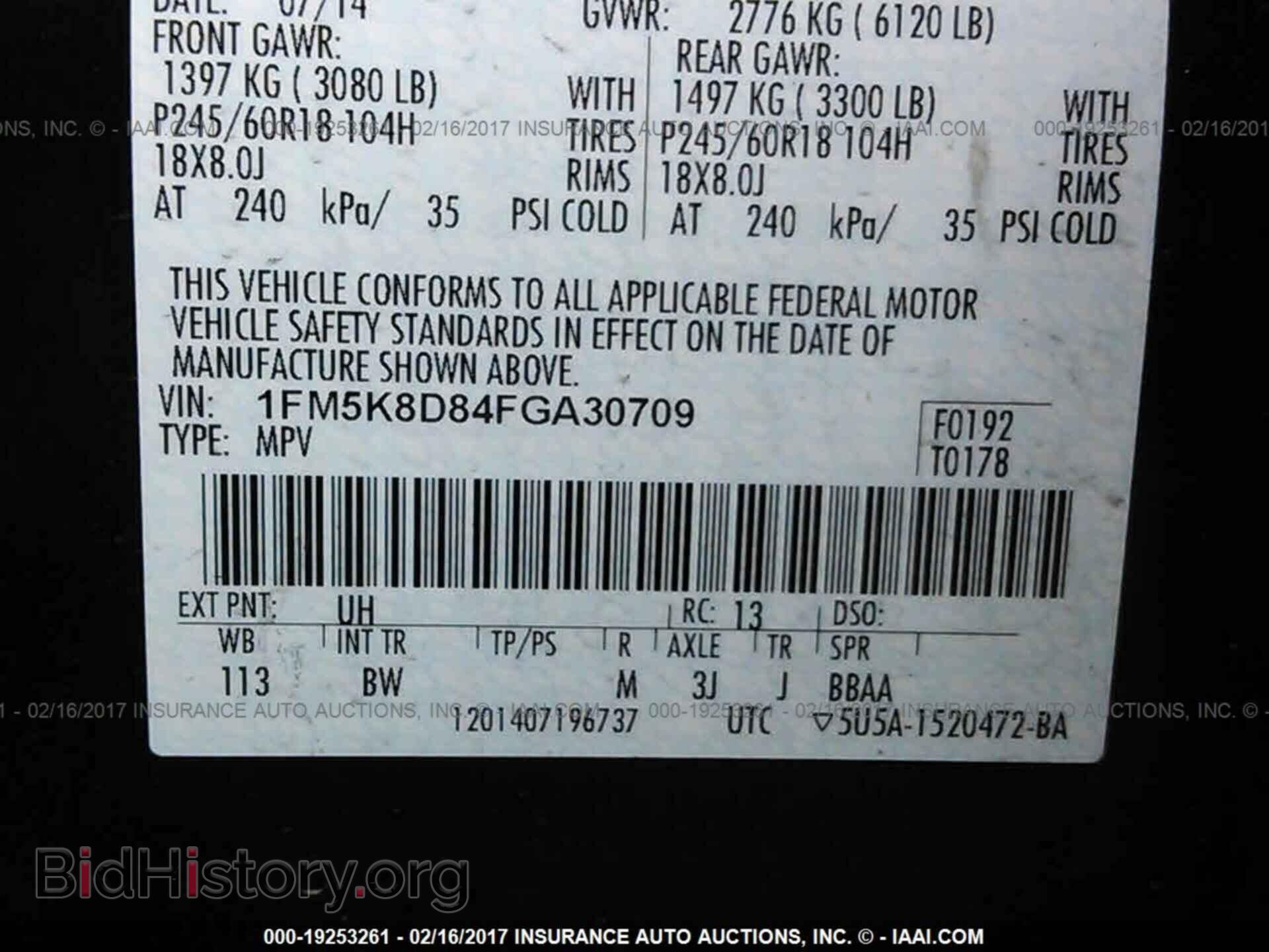 2015 Ford Explorer - VIN: 1FM5K8D84FGA30709 - Photo 9