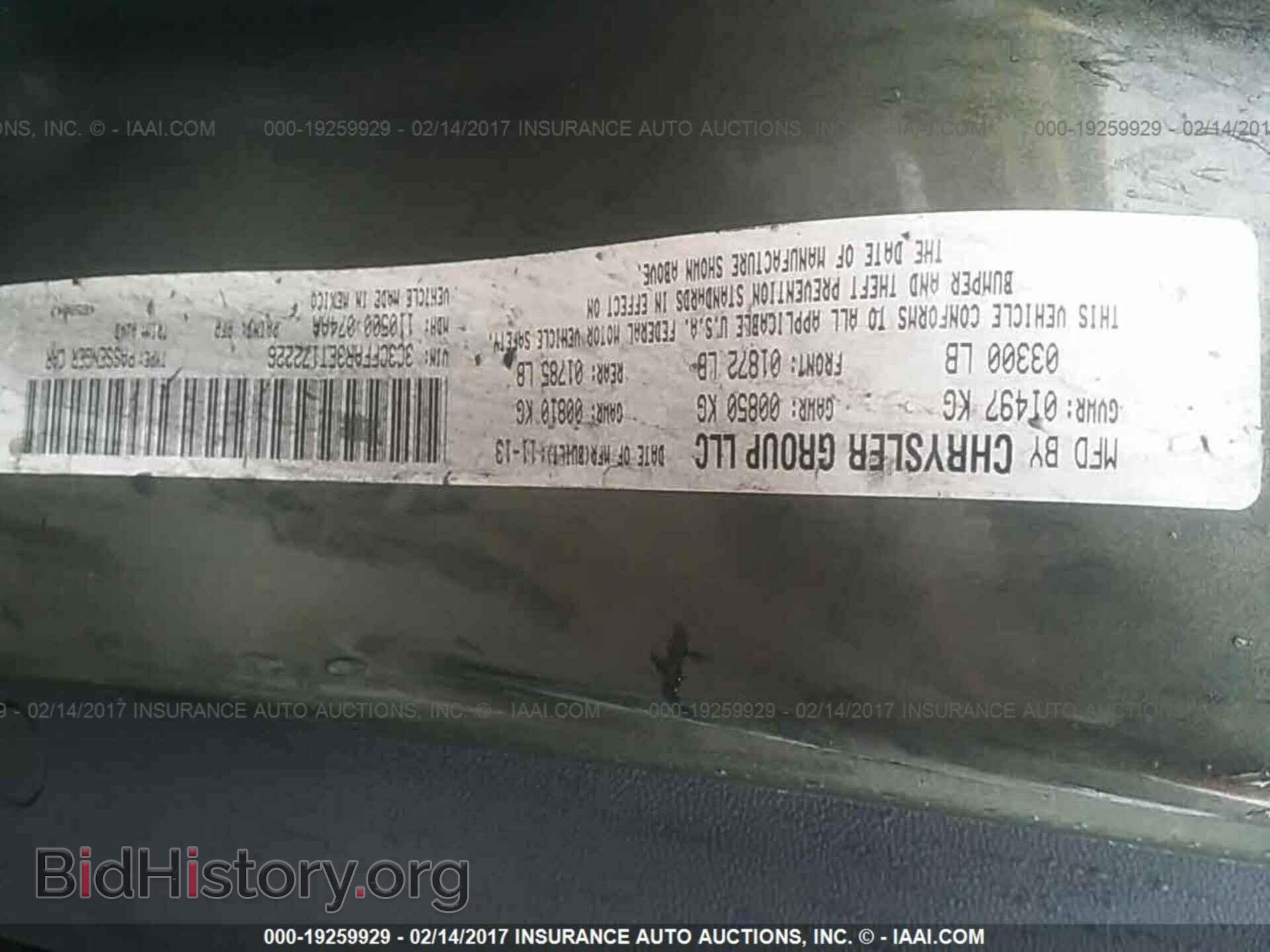 2014 Fiat 500 - VIN: 3C3CFFAR3ET172226 - Photo 9