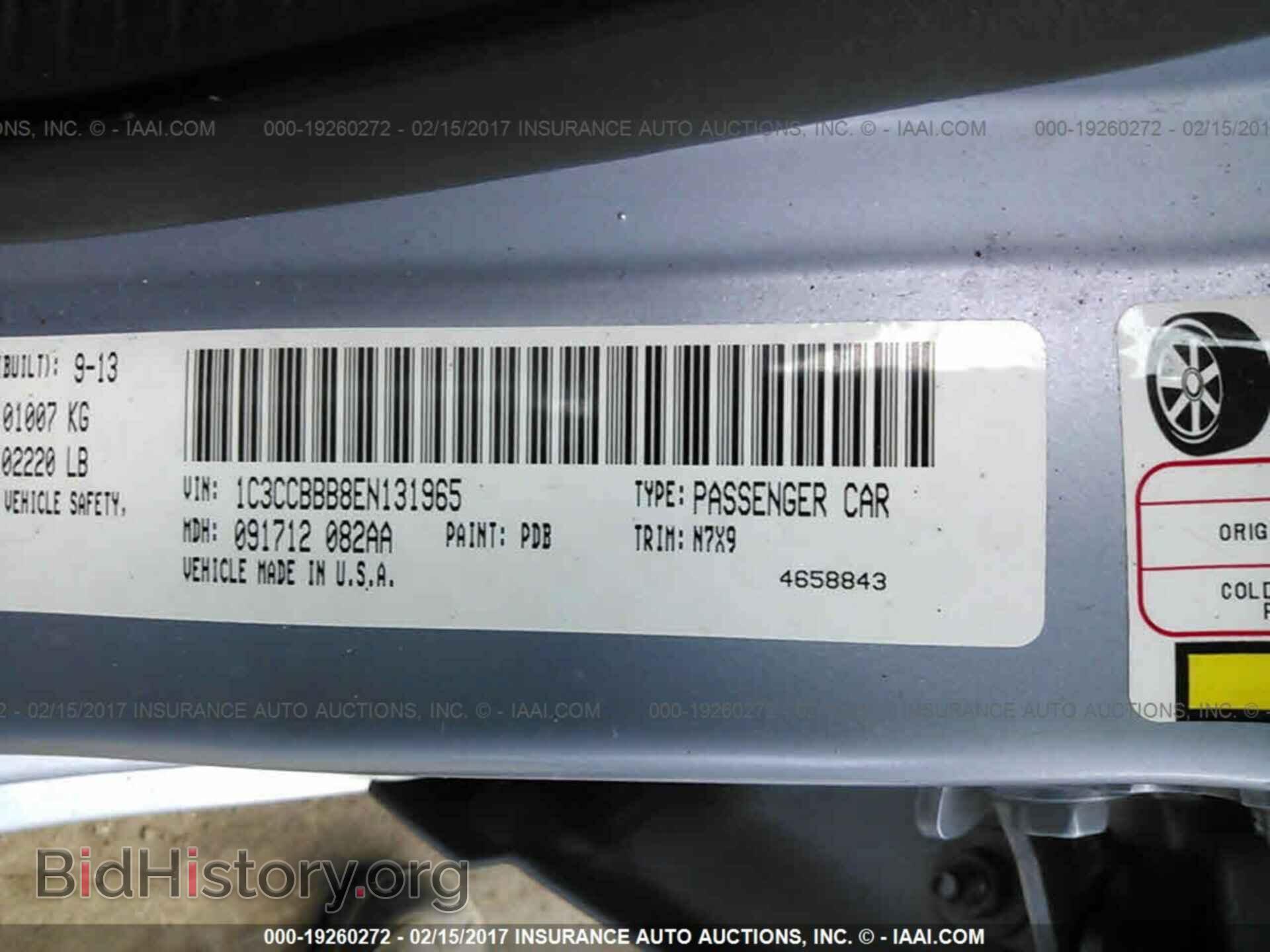 2014 Chrysler 200 - VIN: 1C3CCBBB8EN131965 - Фото 9