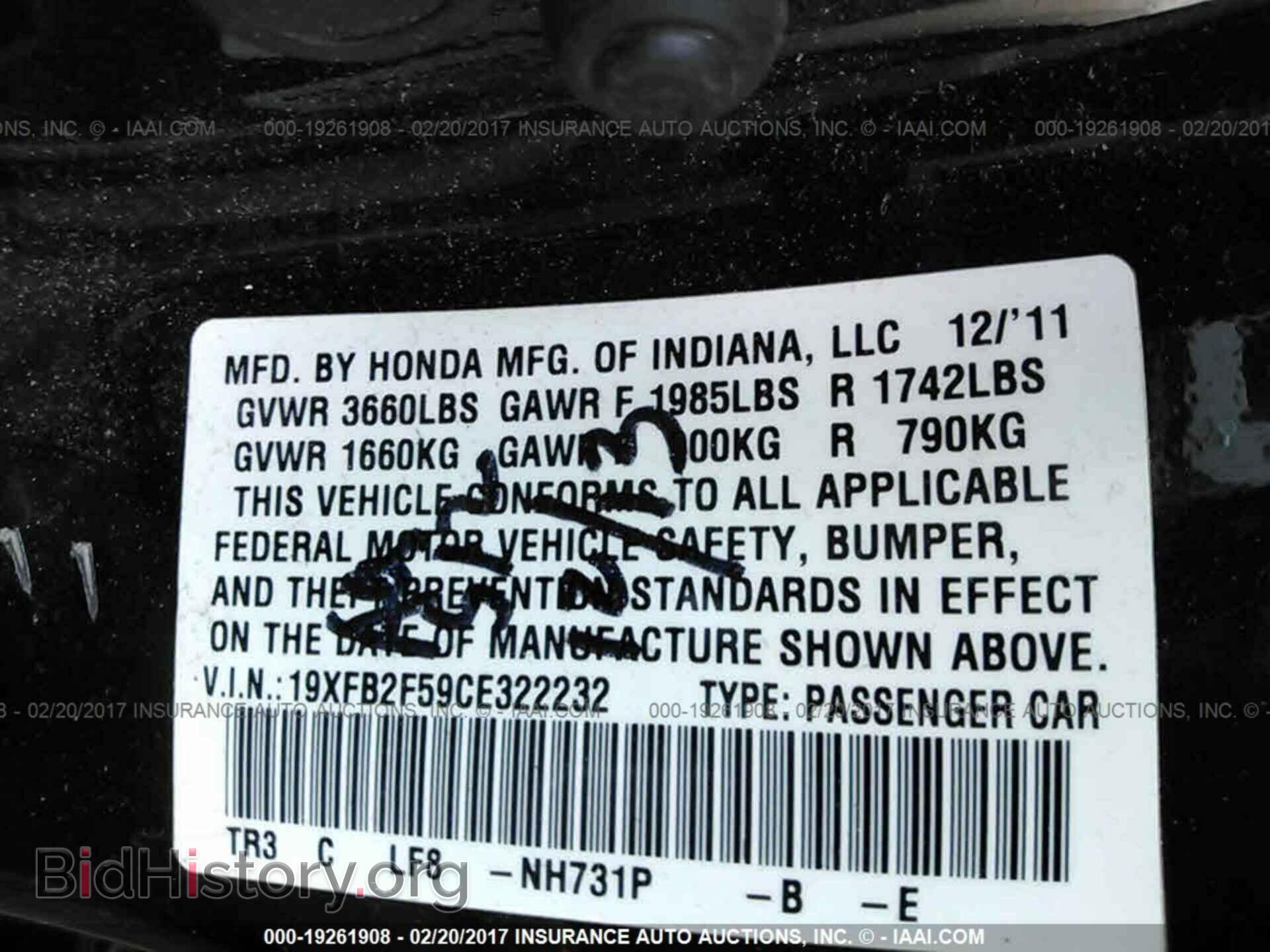 2012 Honda Civic - VIN: 19XFB2F59CE322232 - Photo 9