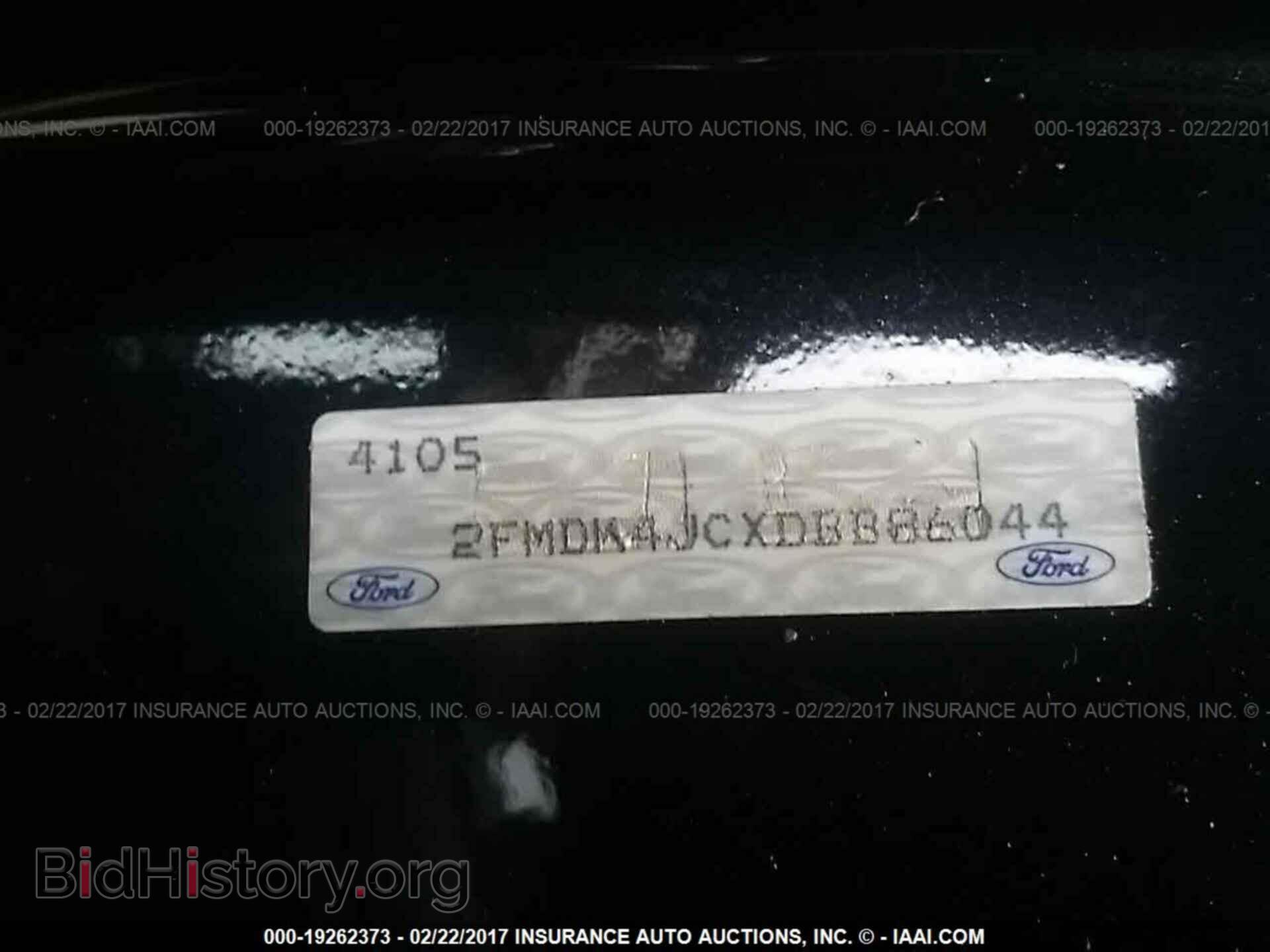 2013 Ford Edge - VIN: 2FMDK4JCXDBB86044 - Фото 9
