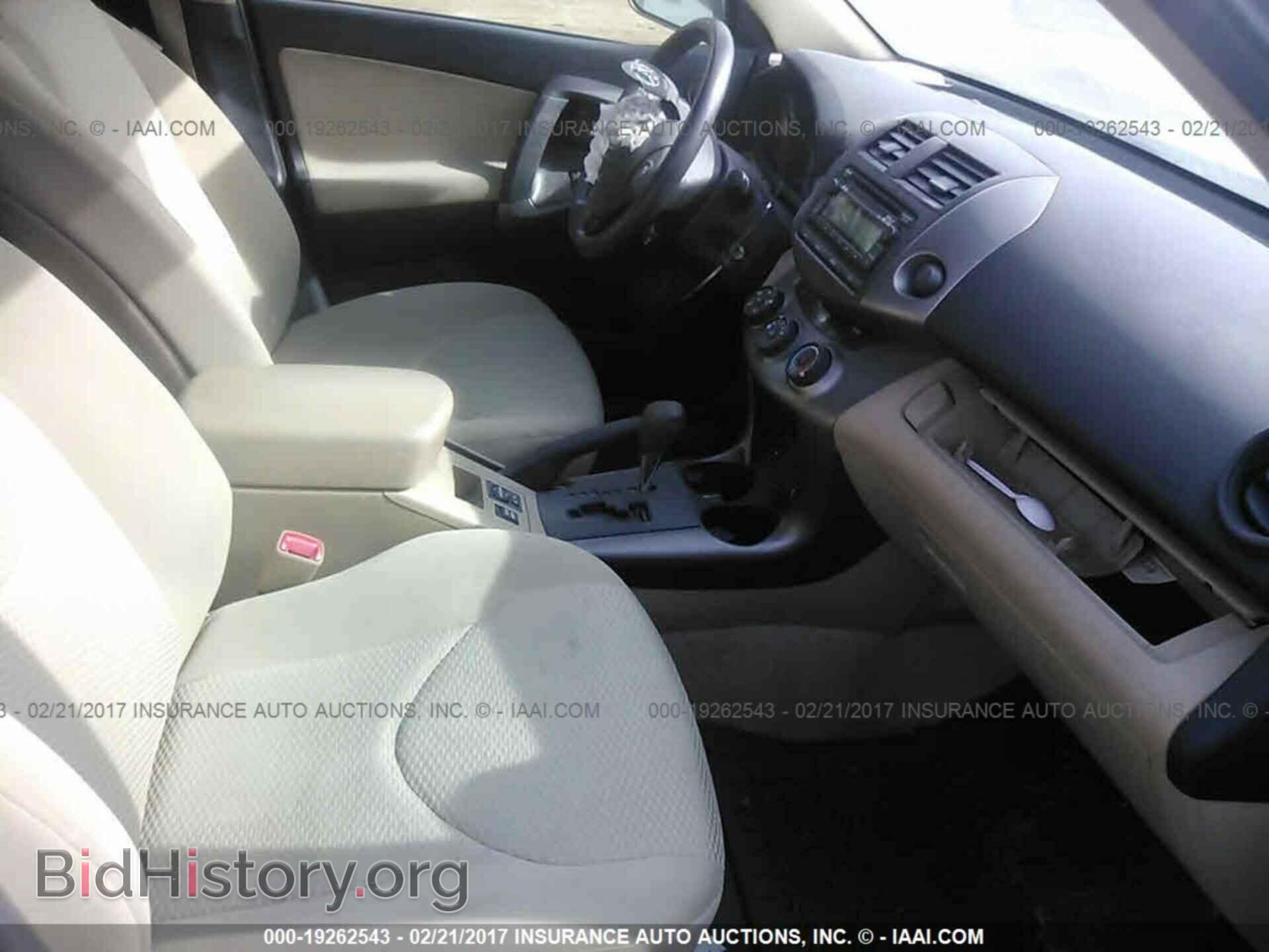 2012 Toyota Rav4 - VIN: JTMBF4DV7CD045003 - Фото 5