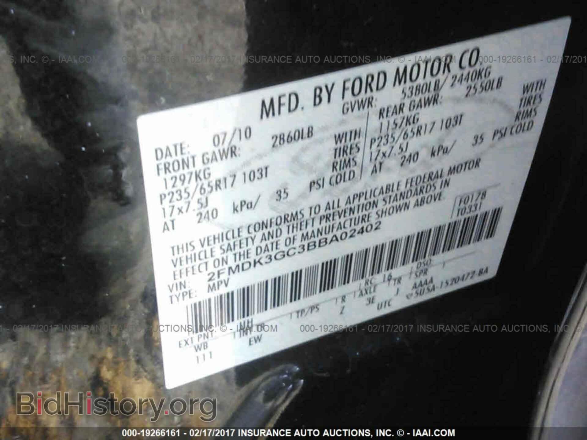 2011 Ford Edge - VIN: 2FMDK3GC3BBA02402 - Фото 9