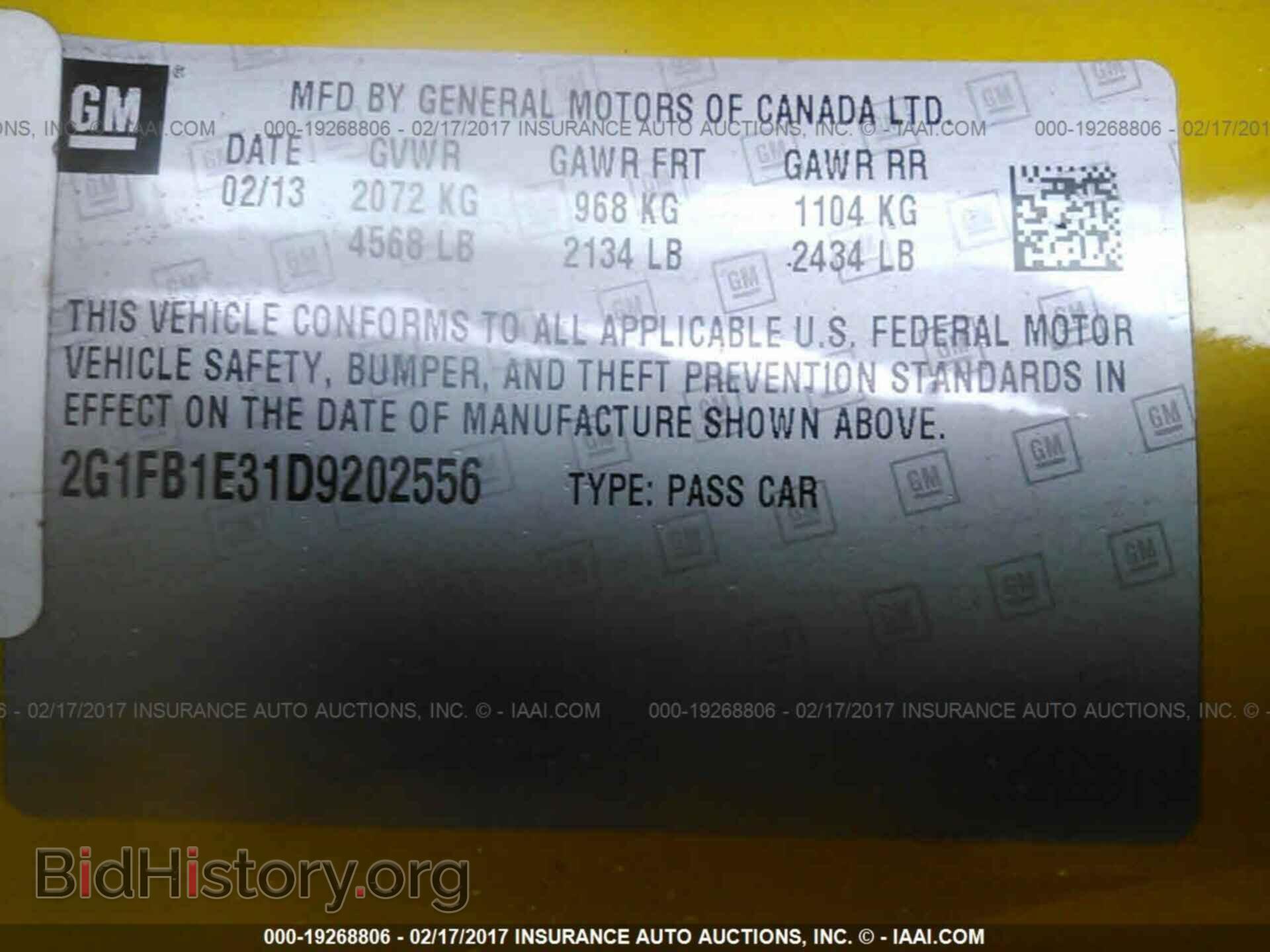 2013 Chevrolet Camaro - VIN: 2G1FB1E31D9202556 - Фото 9