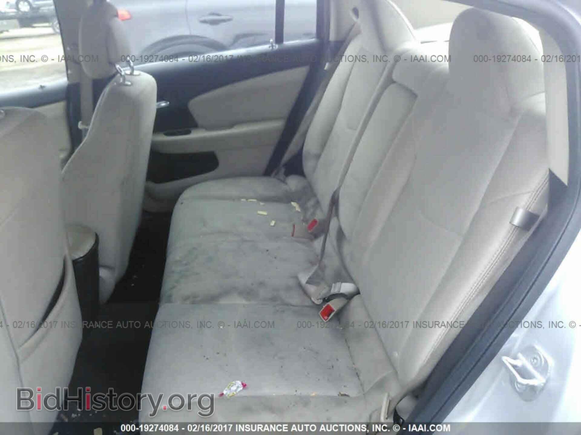 2012 Chrysler 200 - VIN: 1C3CCBBB5CN191697 - Фото 8