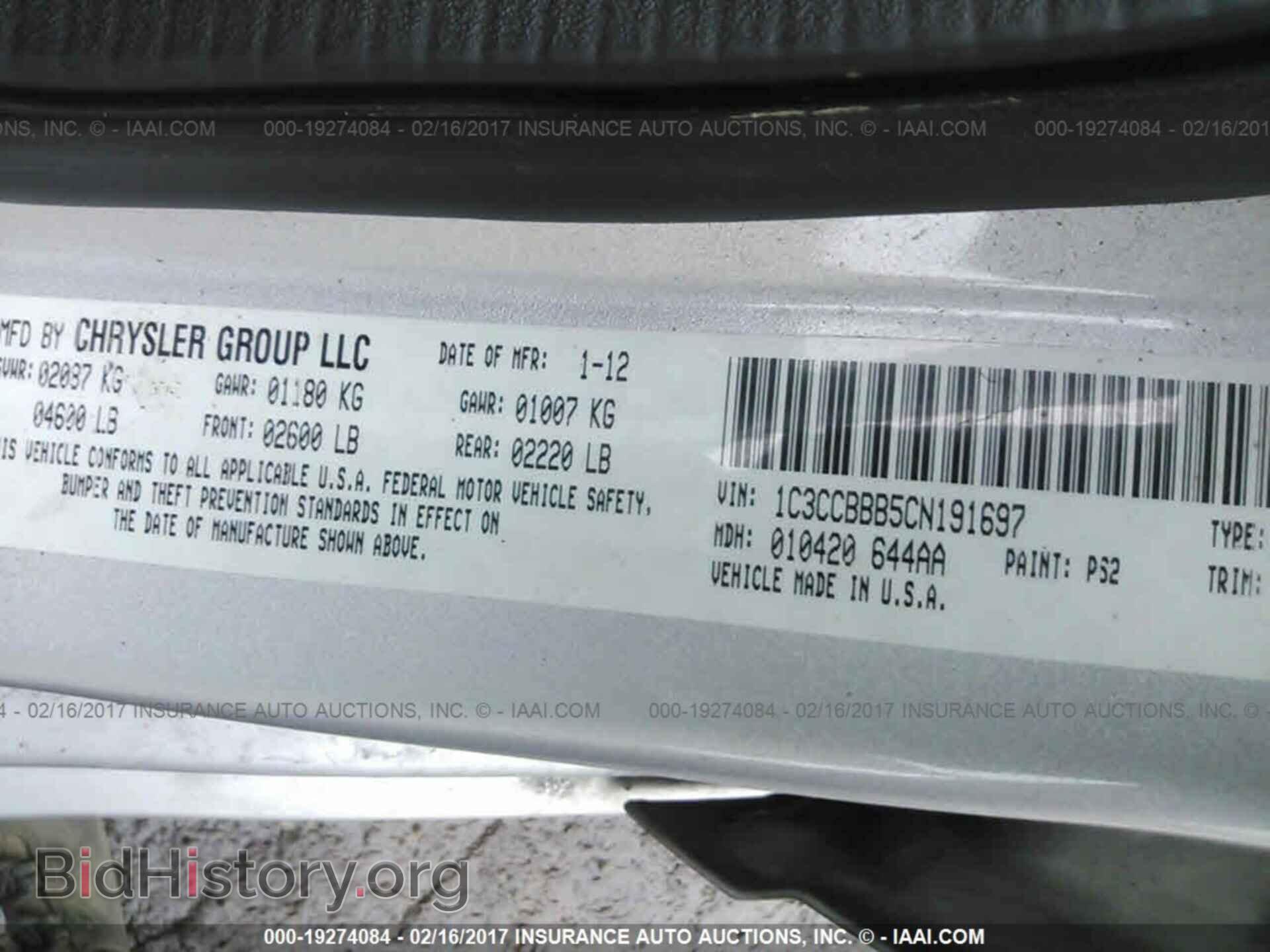 2012 Chrysler 200 - VIN: 1C3CCBBB5CN191697 - Фото 9