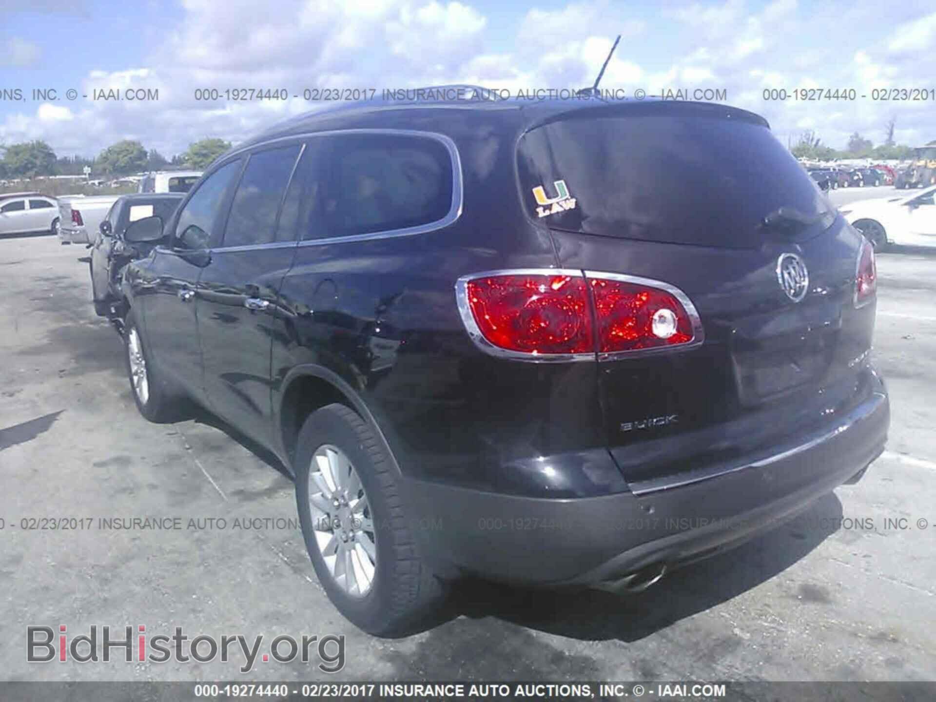 2011 Buick Enclave - VIN: 5GAKRBED5BJ336733 - Photo 3