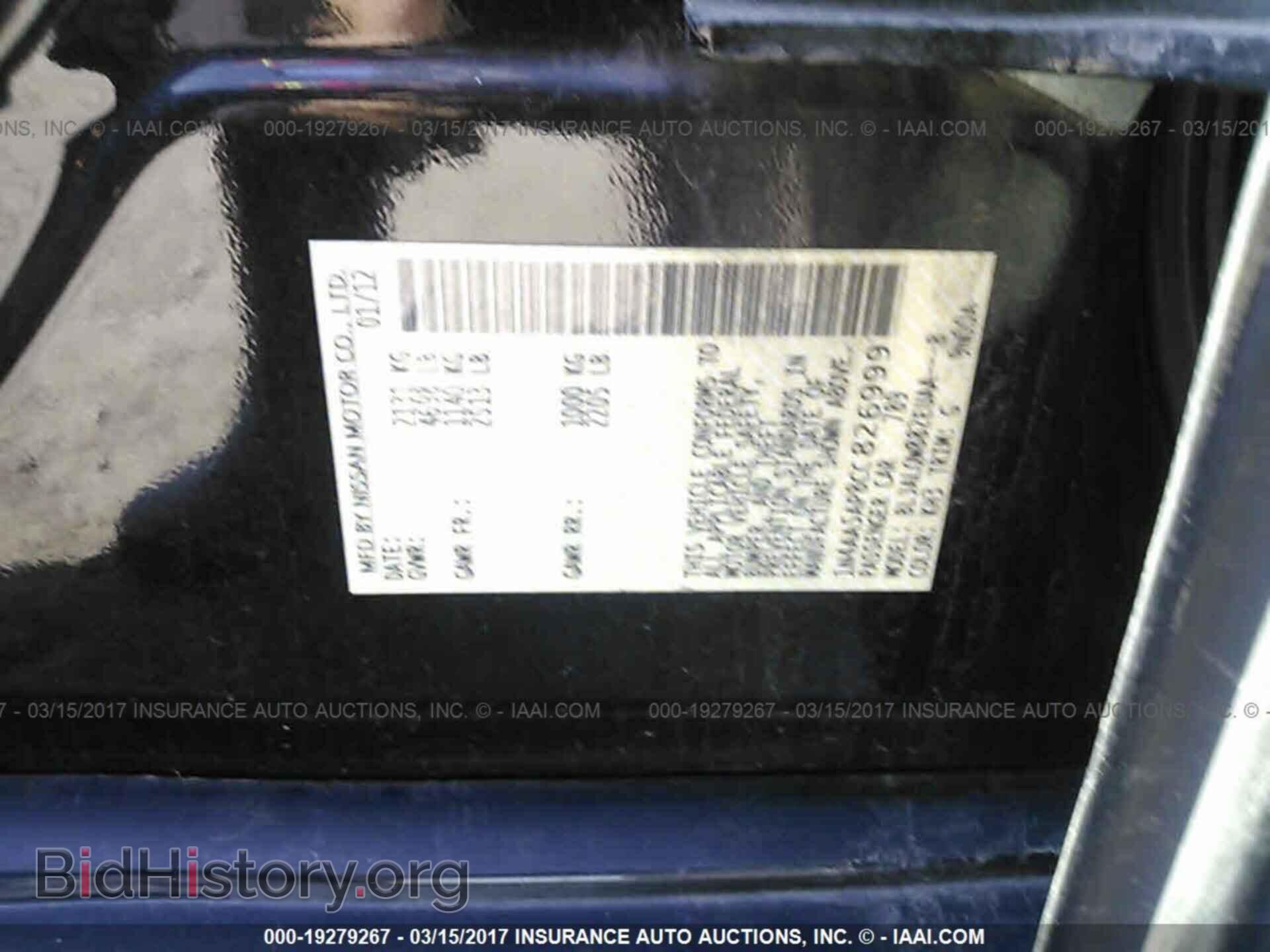 2012 Nissan Maxima - VIN: 1N4AA5AP8CC826999 - Фото 9