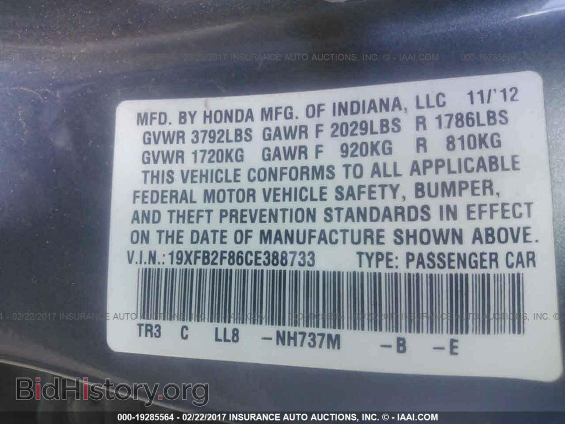 2012 Honda Civic - VIN: 19XFB2F86CE388733 - Photo 9