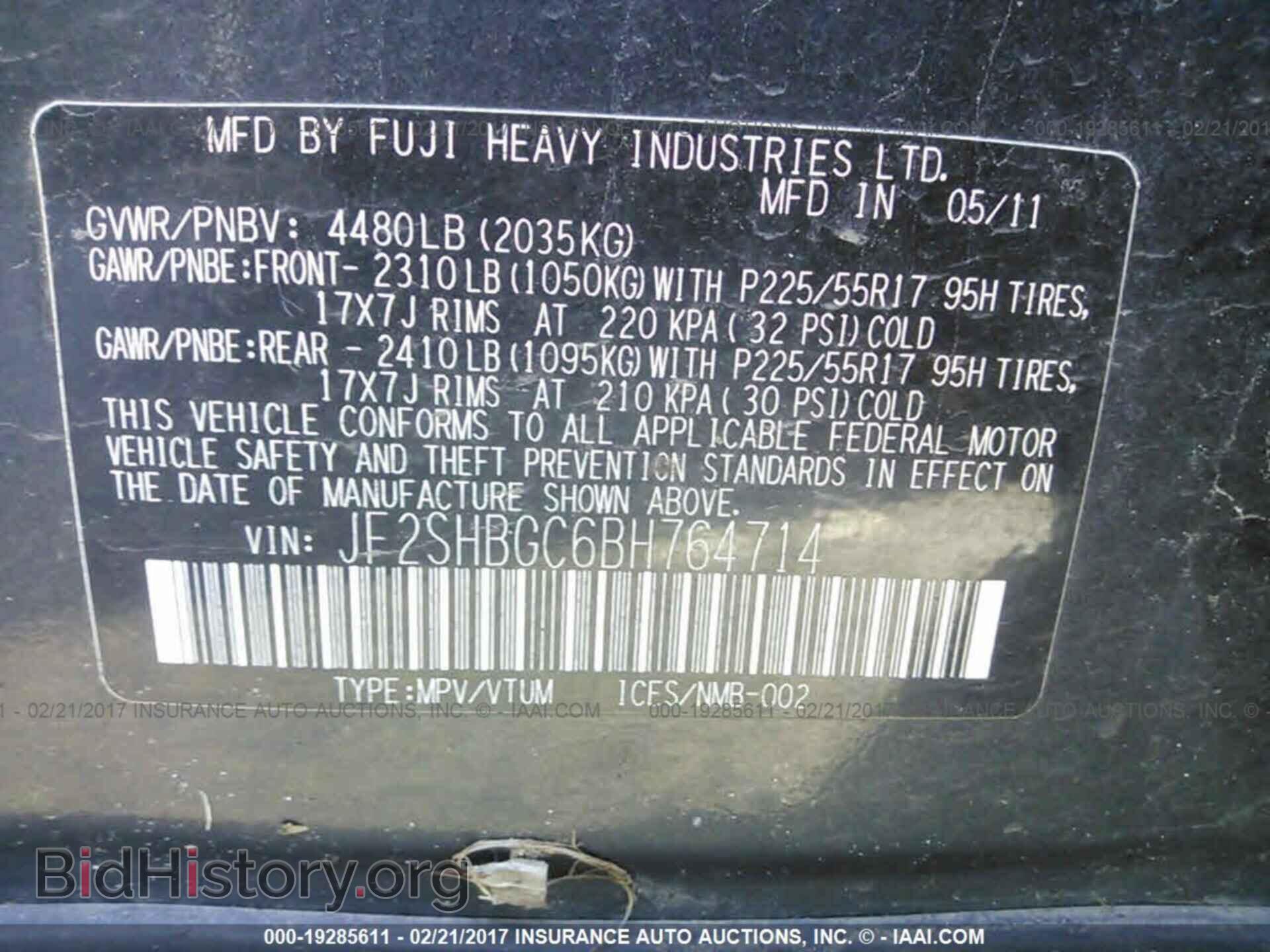 2011 Subaru Forester - VIN: JF2SHBGC6BH764714 - Фото 9