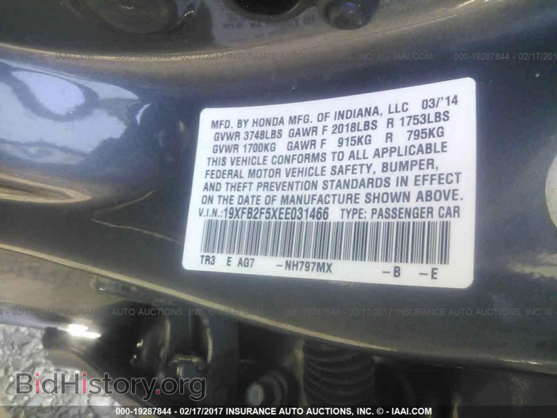 2014 Honda Civic - VIN: 19XFB2F5XEE031466 - Фото 9