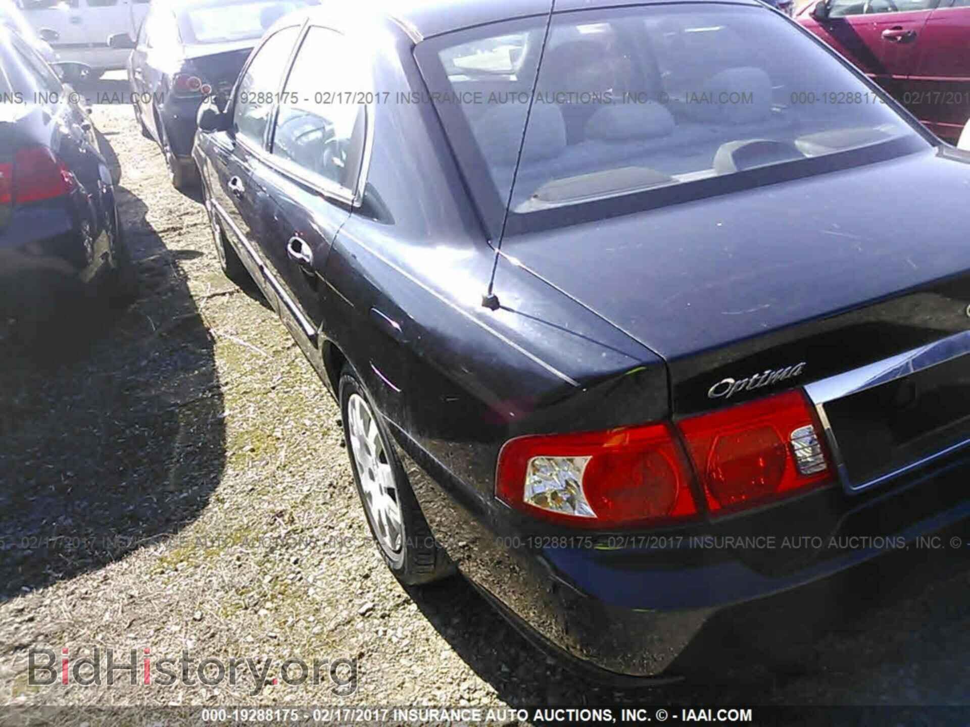 2005 KIA OPTIMA - VIN: KNAGD126755400235 - Фото 3