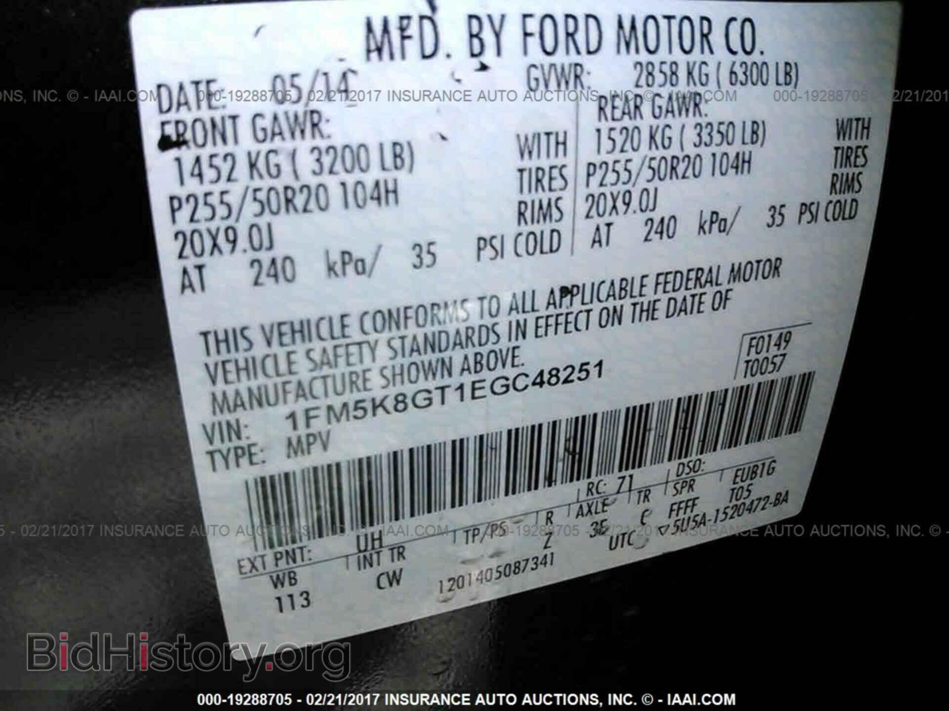 2014 Ford Explorer - VIN: 1FM5K8GT1EGC48251 - Photo 9