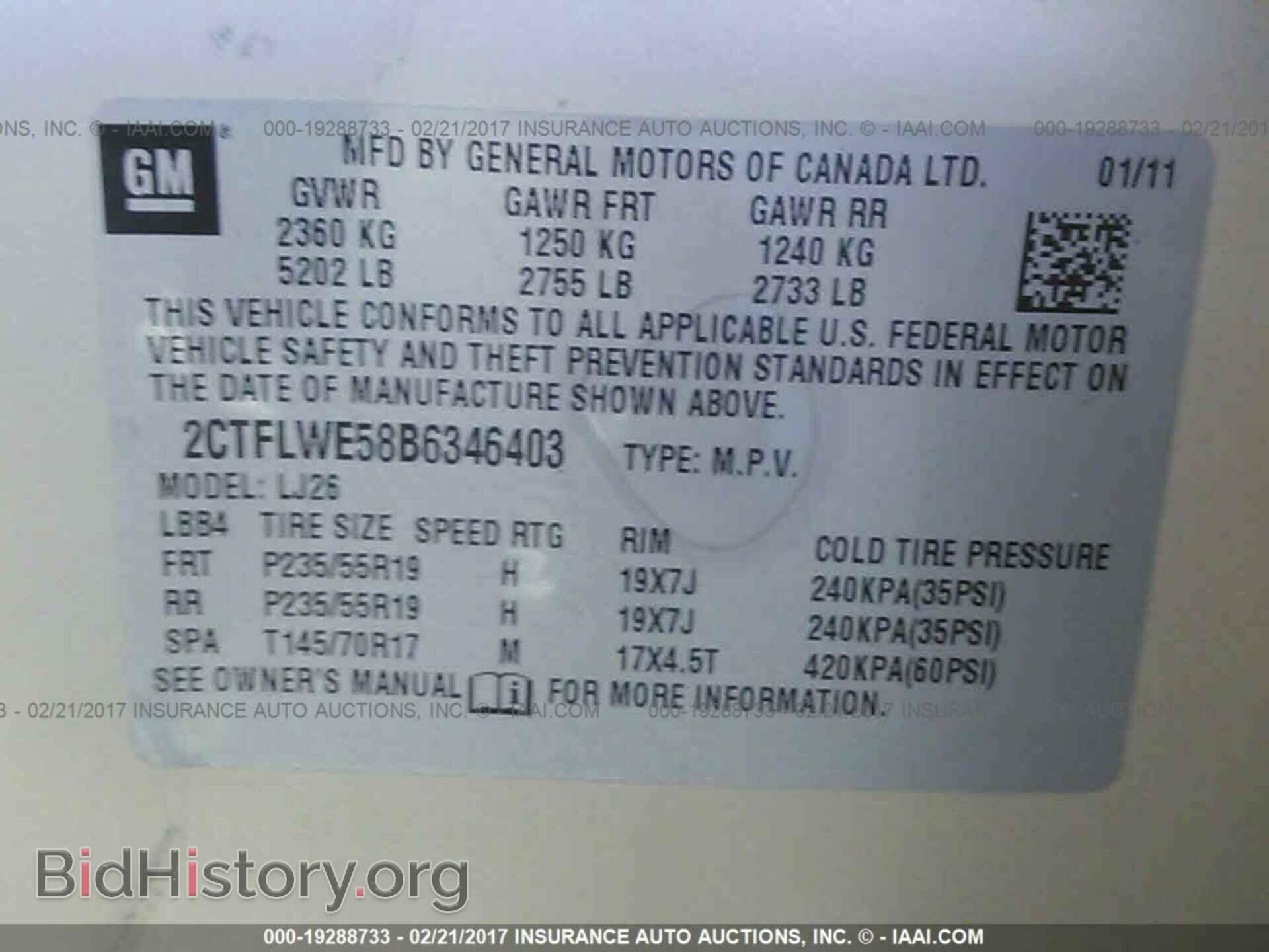 2011 Gmc Terrain - VIN: 2CTFLWE58B6346403 - Фото 9