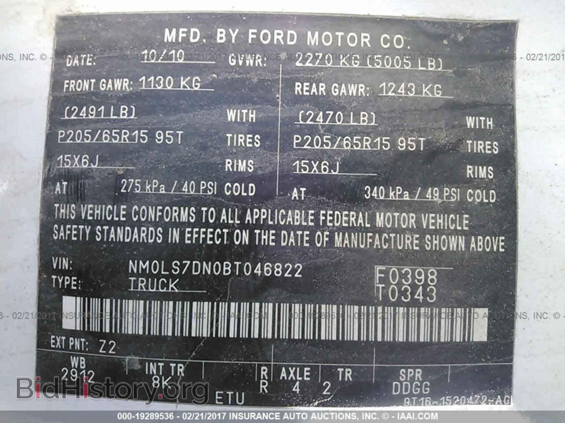 2011 Ford Transit - VIN: NM0LS7DN0BT046822 - Фото 9