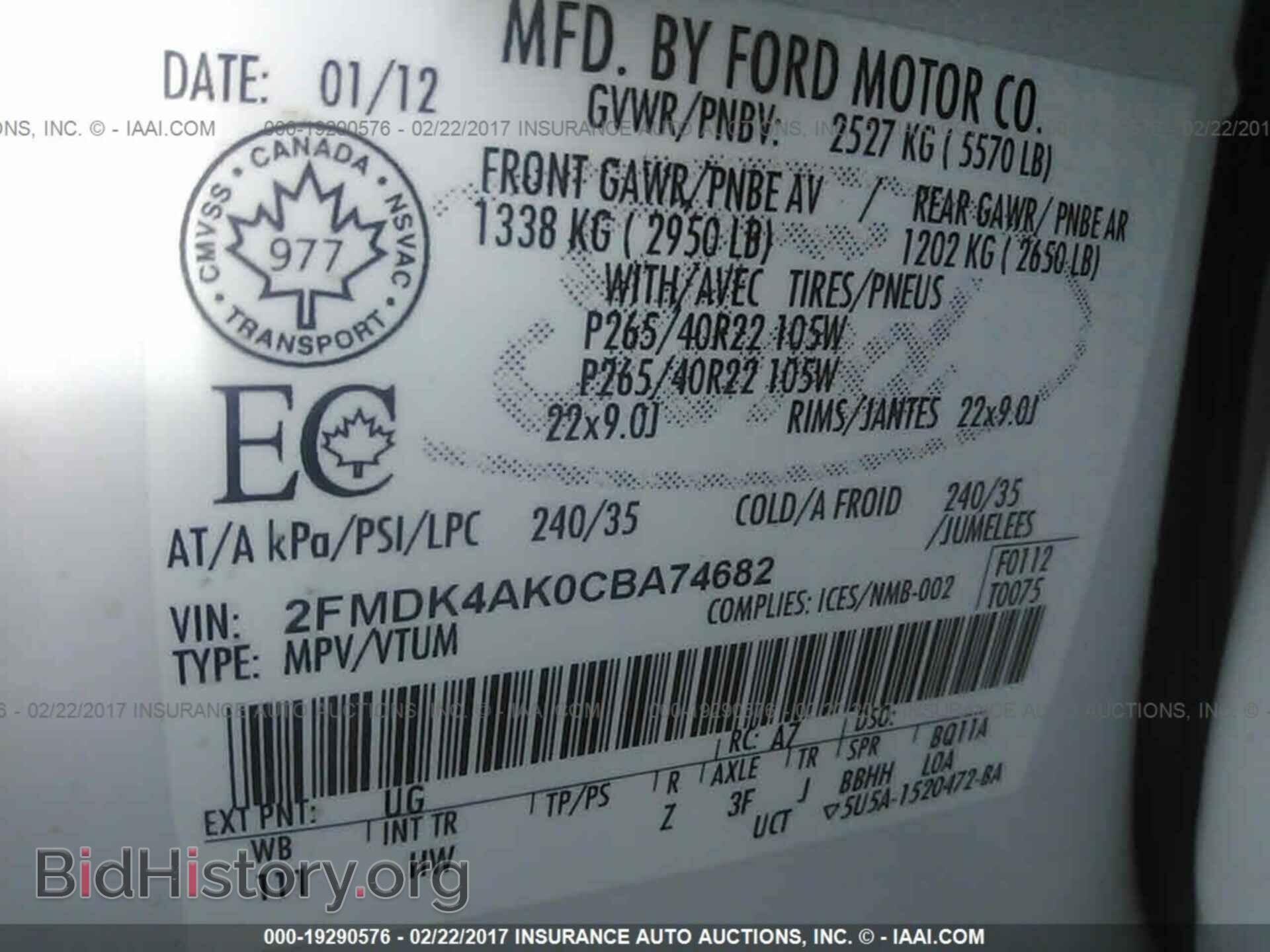 2012 Ford Edge - VIN: 2FMDK4AK0CBA74682 - Photo 9