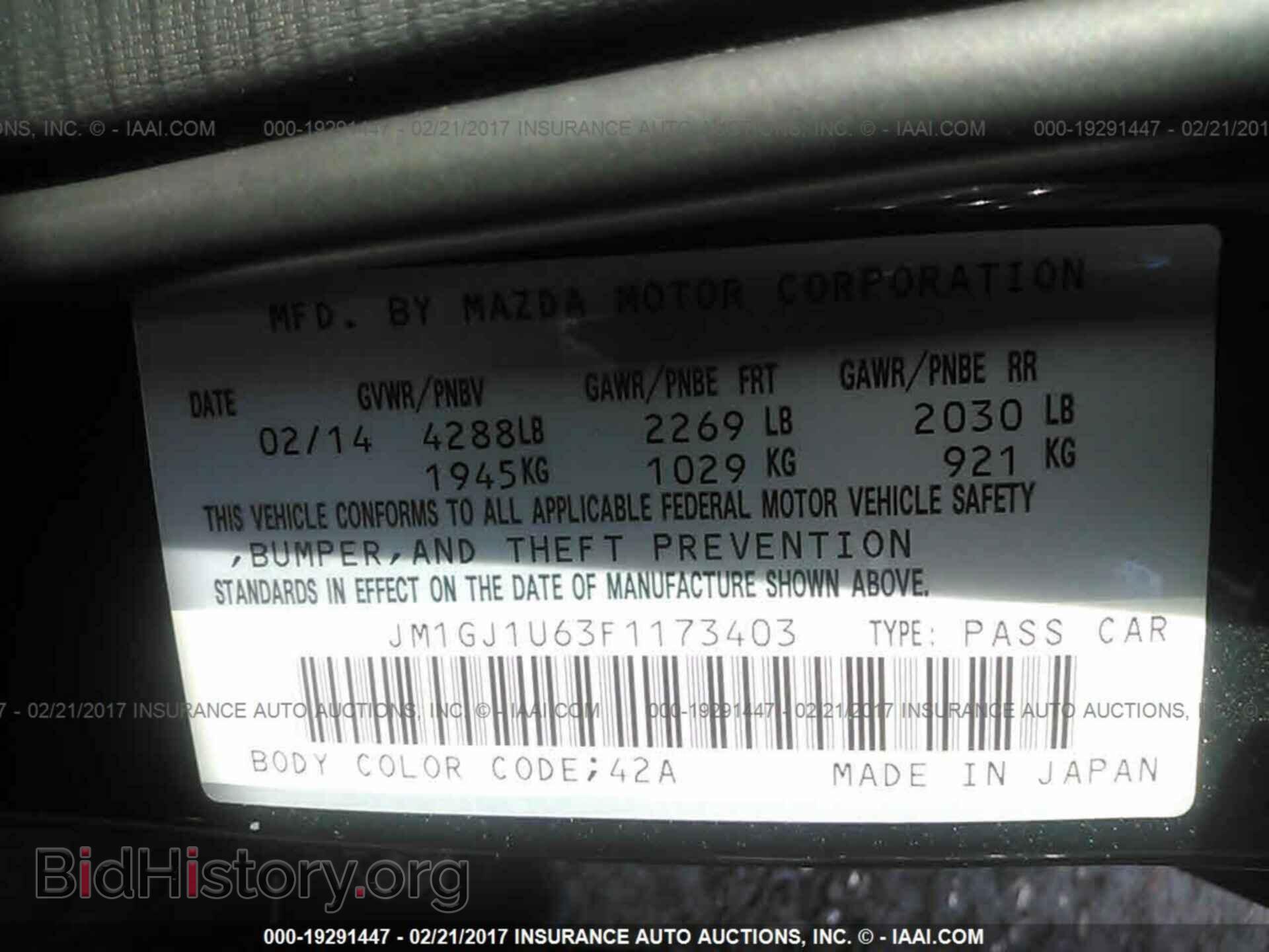 2015 Mazda 6 - VIN: JM1GJ1U63F1173403 - Фото 9