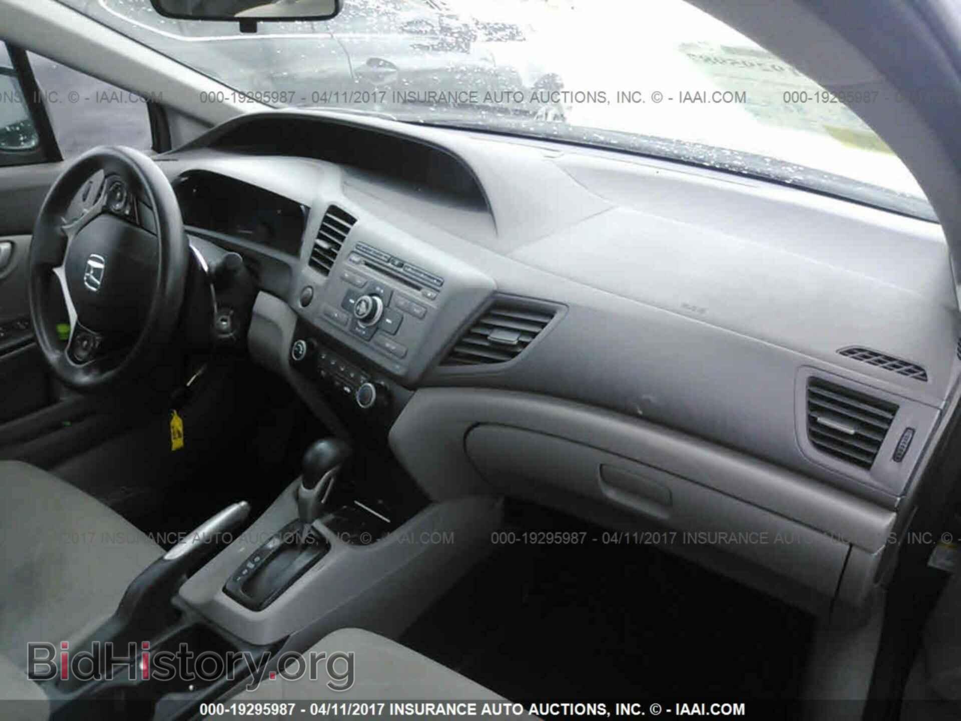 2012 Honda Civic - VIN: 2HGFB2F52CH315712 - Photo 5