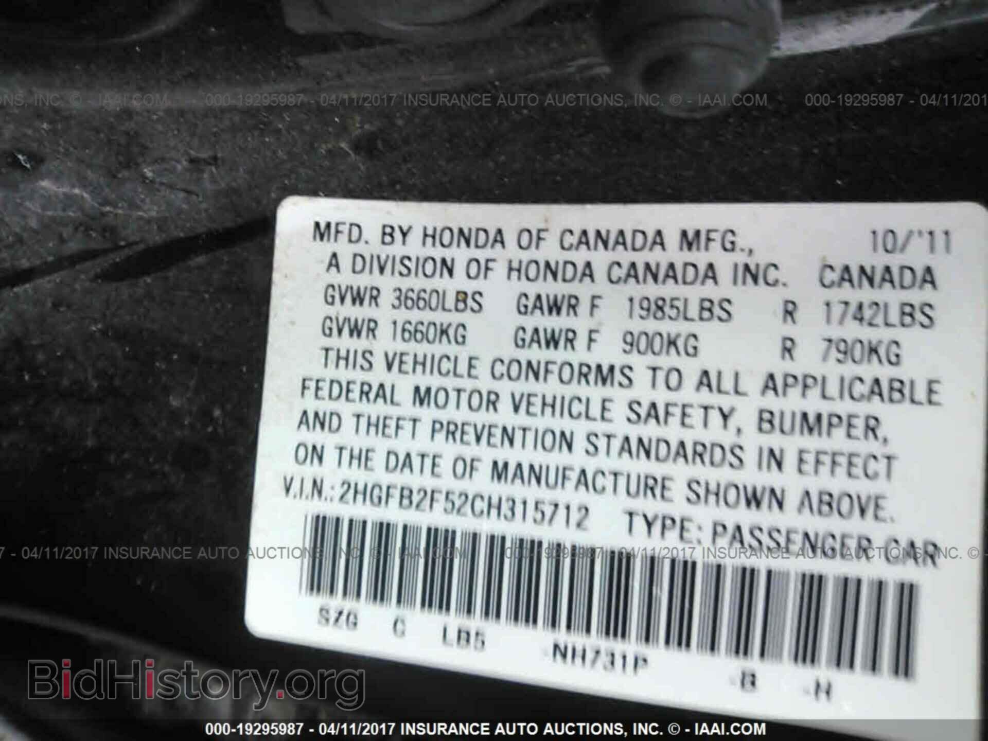 2012 Honda Civic - VIN: 2HGFB2F52CH315712 - Photo 9