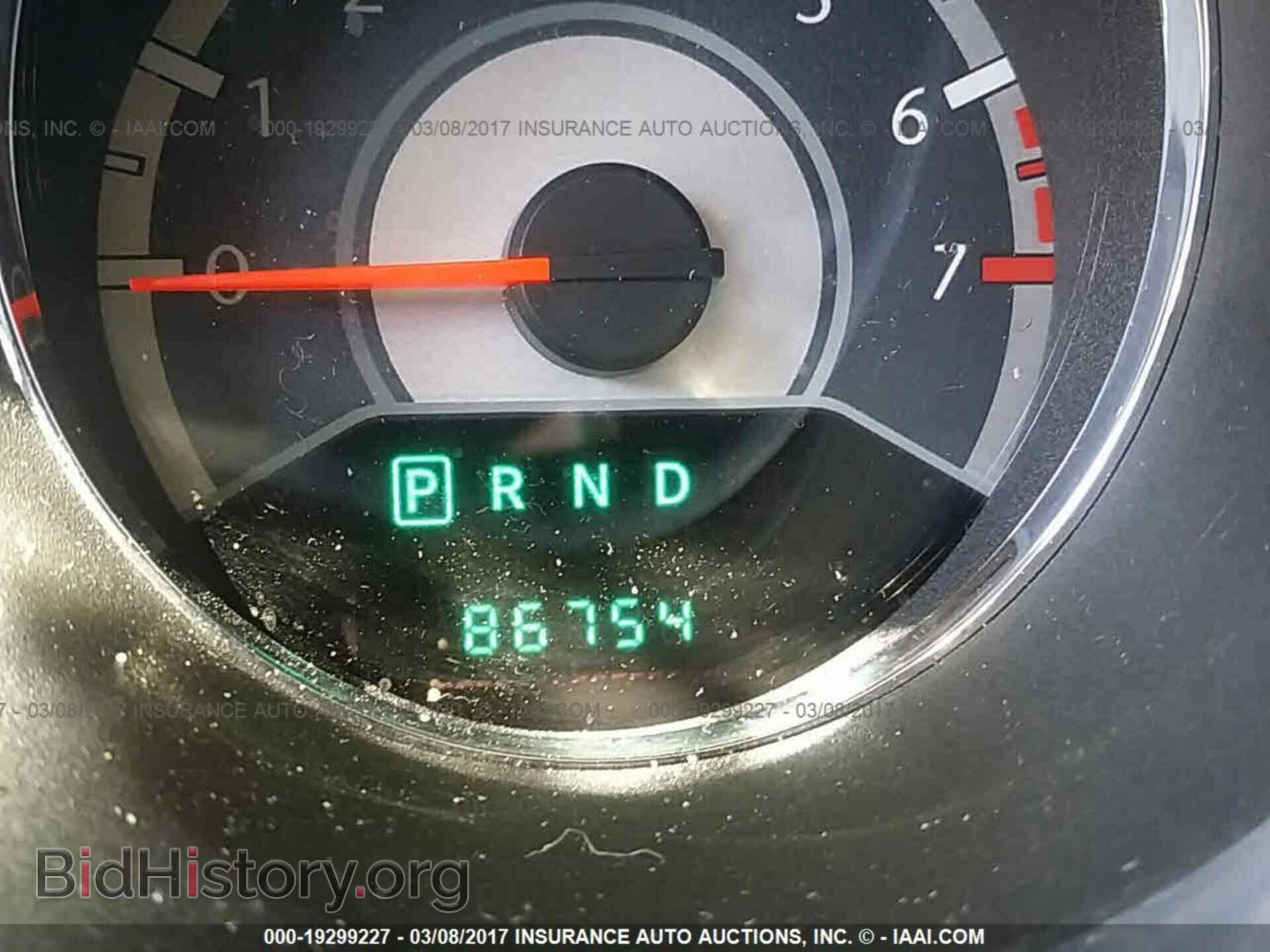 2013 Chrysler 200 - VIN: 1C3CCBBB8DN611860 - Photo 7
