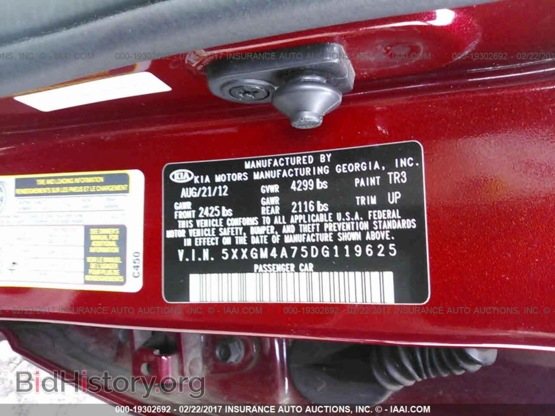 2013 Kia Optima - VIN: 5XXGM4A75DG119625 - Фото 9