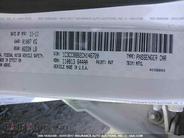 2012 Chrysler 200 - VIN: 1C3CCBBB2CN146720 - Фото 9