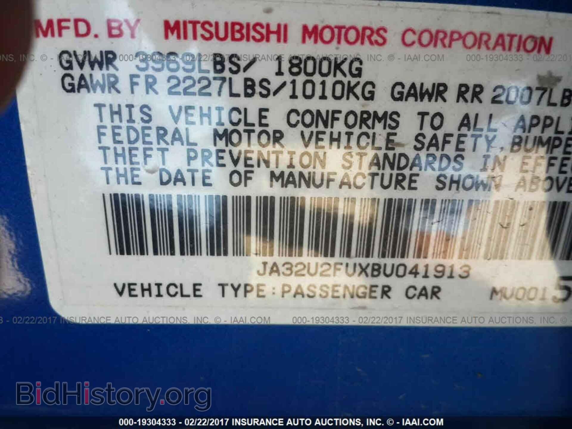 2011 Mitsubishi Lancer - VIN: JA32U2FUXBU041913 - Фото 9