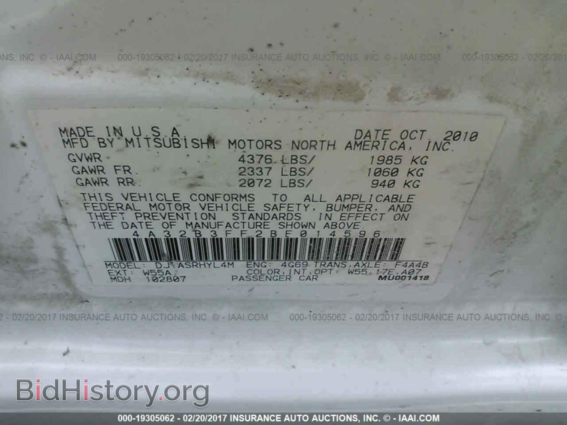 2011 Mitsubishi Galant - VIN: 4A32B3FF2BE014596 - Фото 9