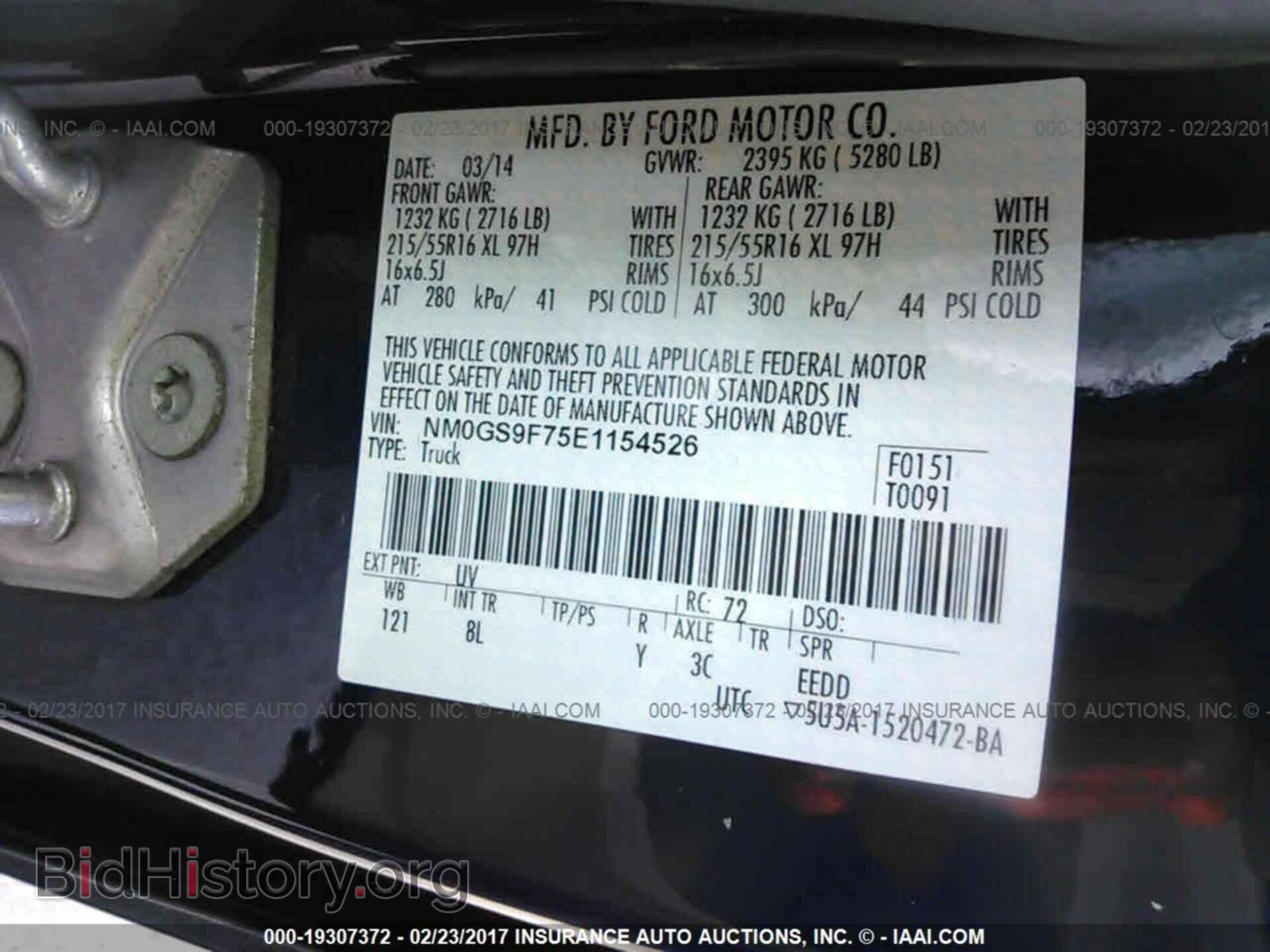 2014 Ford Transit - VIN: NM0GS9F75E1154526 - Фото 9
