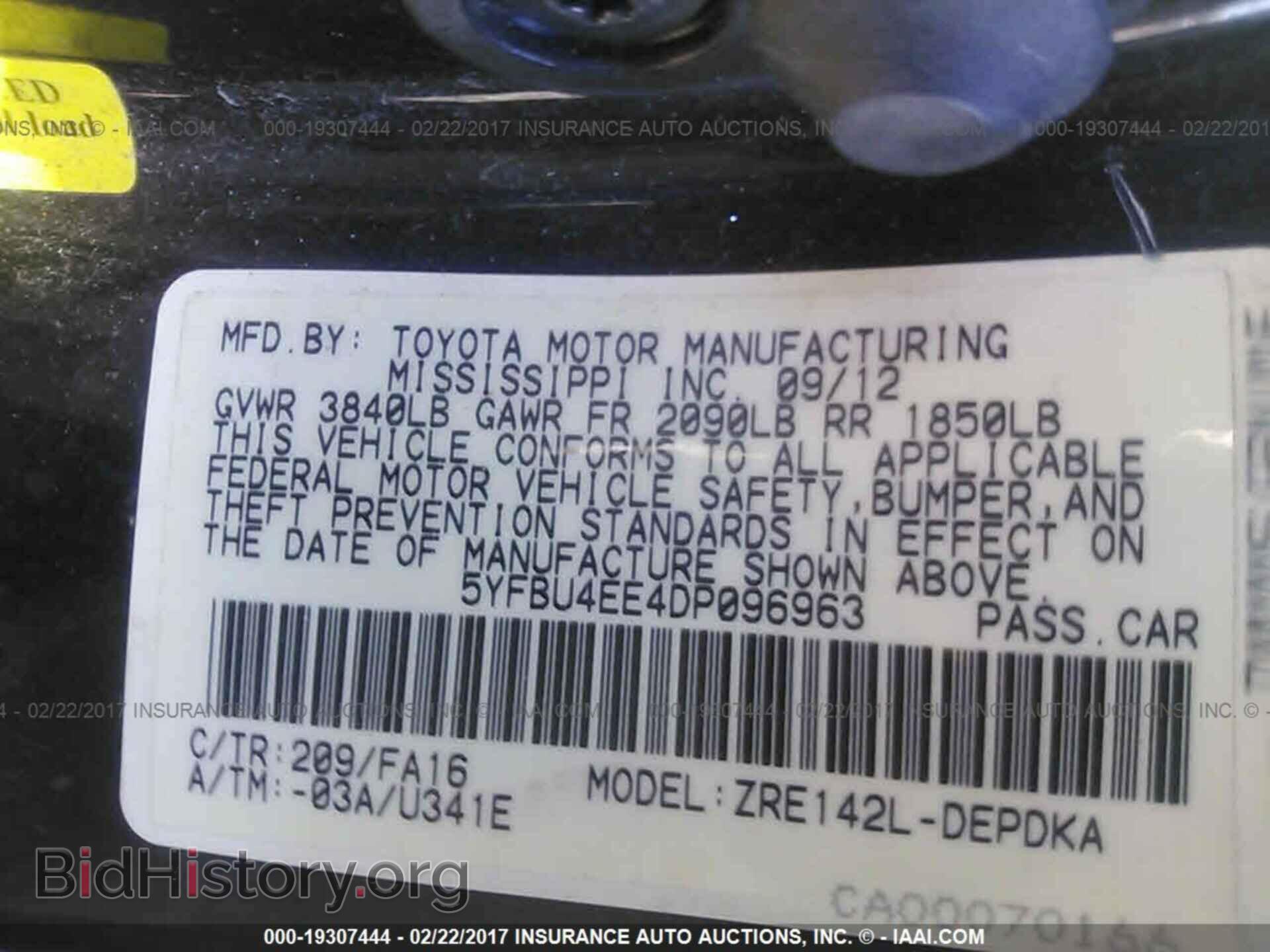 2013 Toyota Corolla - VIN: 5YFBU4EE4DP096963 - Фото 9