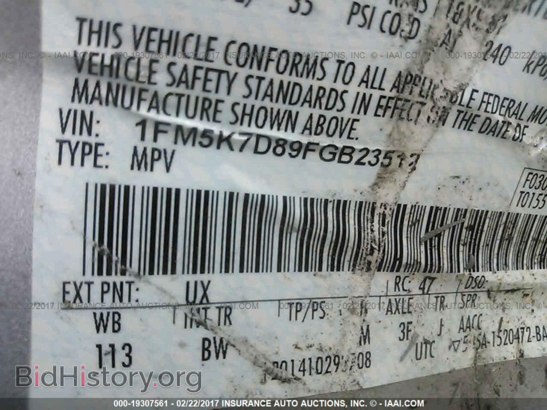 2015 Ford Explorer - VIN: 1FM5K7D89FGB23512 - Фото 9