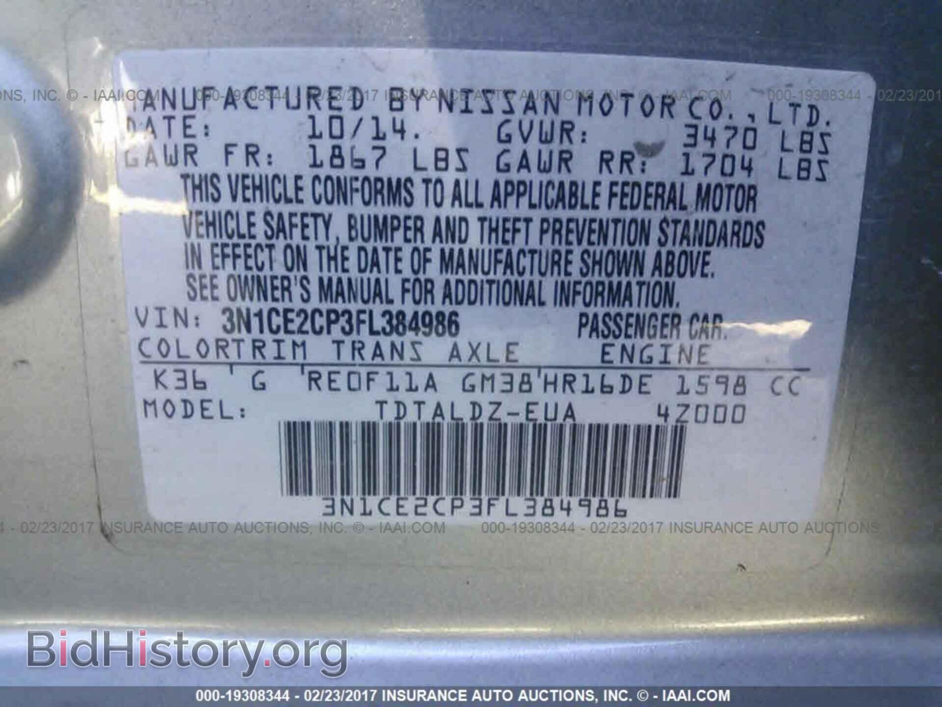 2015 Nissan Versa note - VIN: 3N1CE2CP3FL384986 - Photo 9