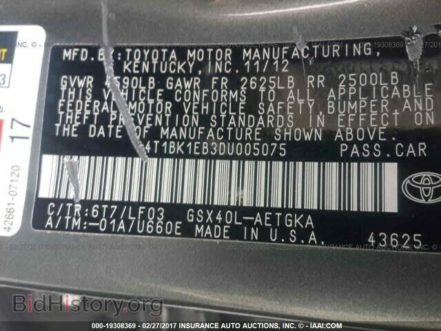 2013 Toyota Avalon - VIN: 4T1BK1EB3DU005075 - Фото 9