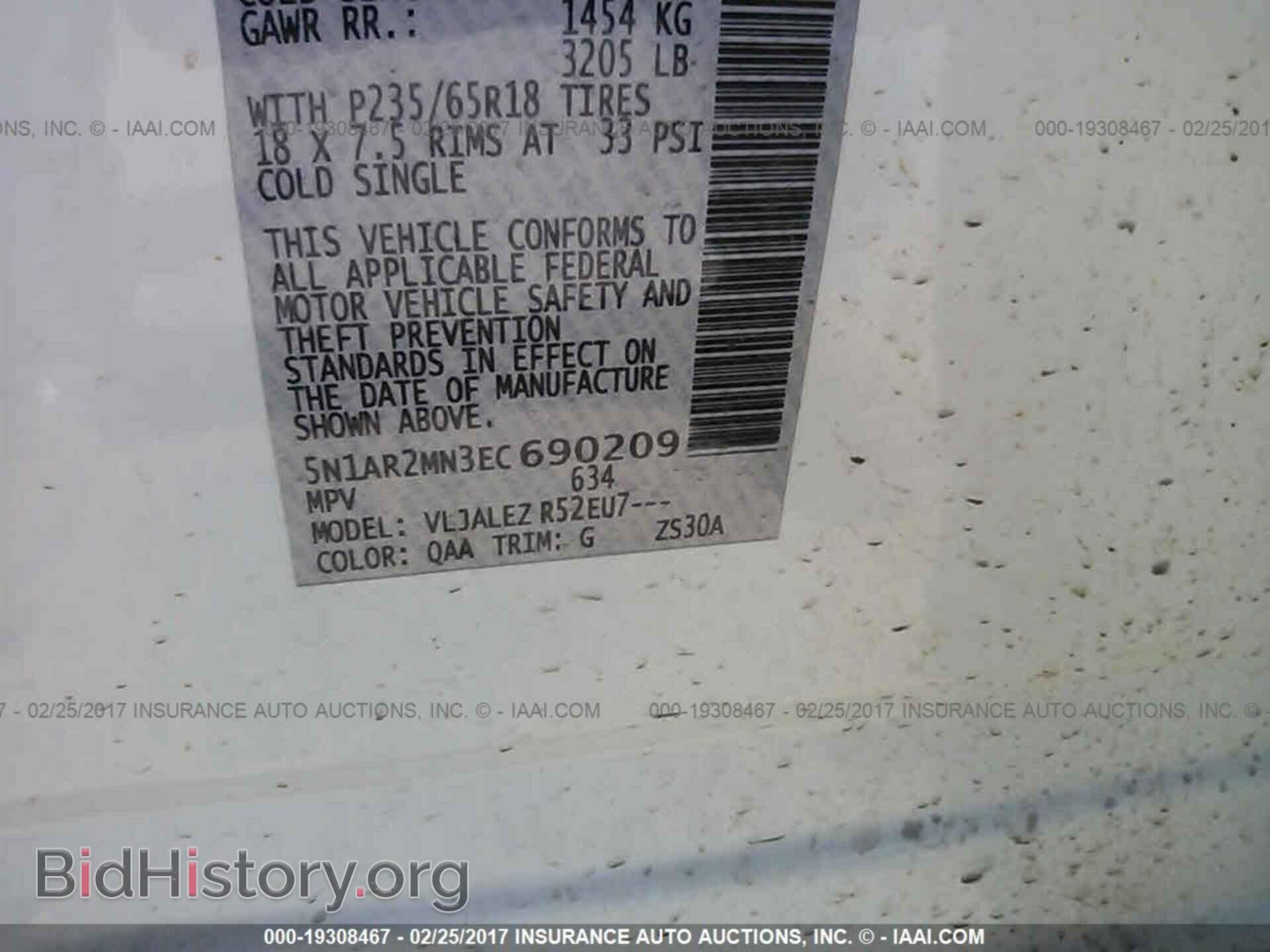 2014 Nissan Pathfinder - VIN: 5N1AR2MN3EC690209 - Фото 9