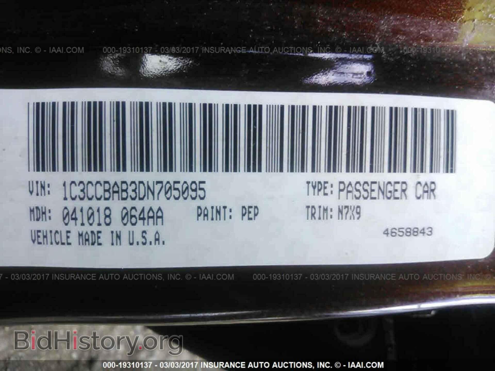 2013 Chrysler 200 - VIN: 1C3CCBAB3DN705095 - Photo 9