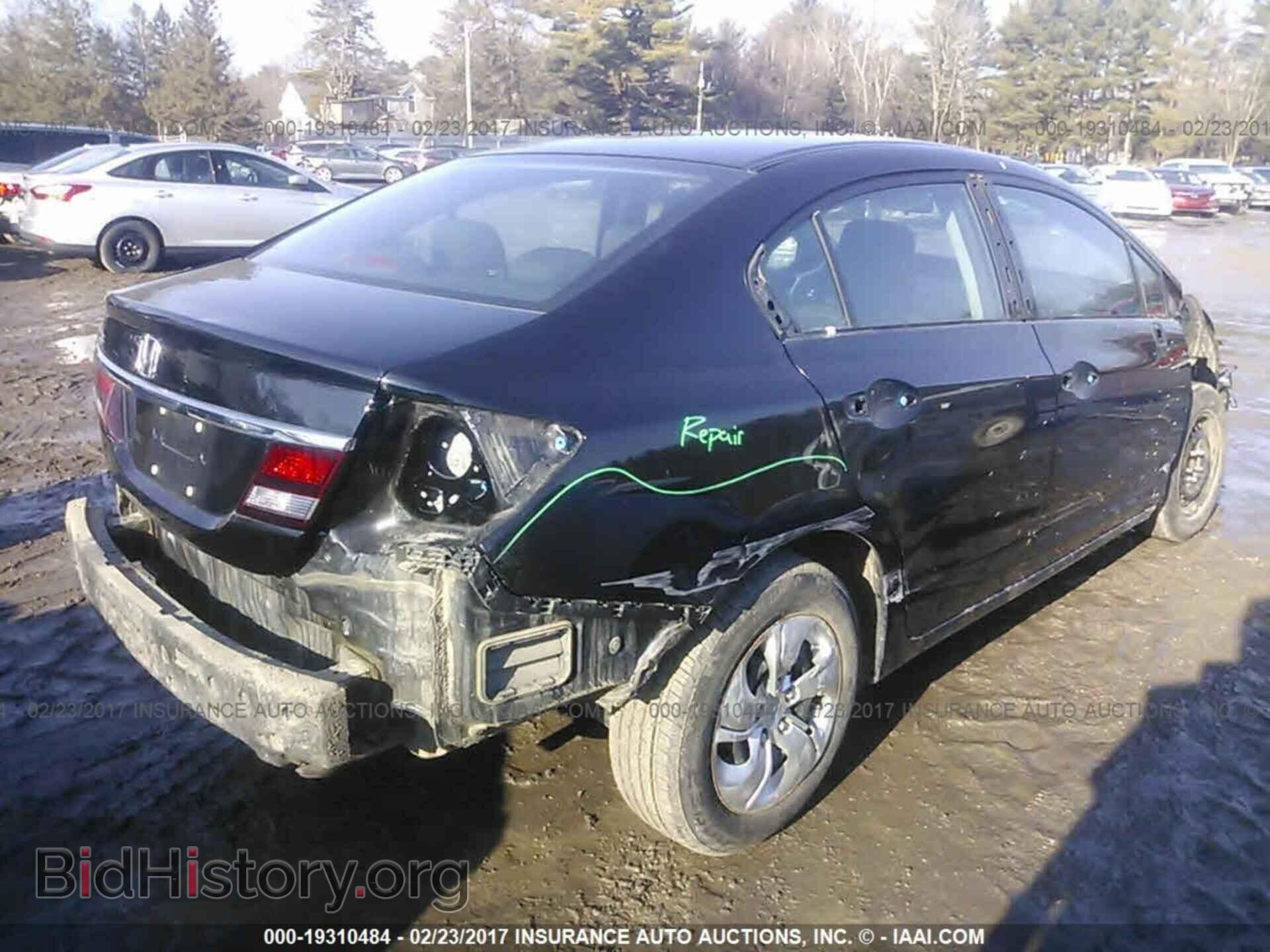2014 Honda Civic - VIN: 2HGFB2E5XEH545440 - Фото 4
