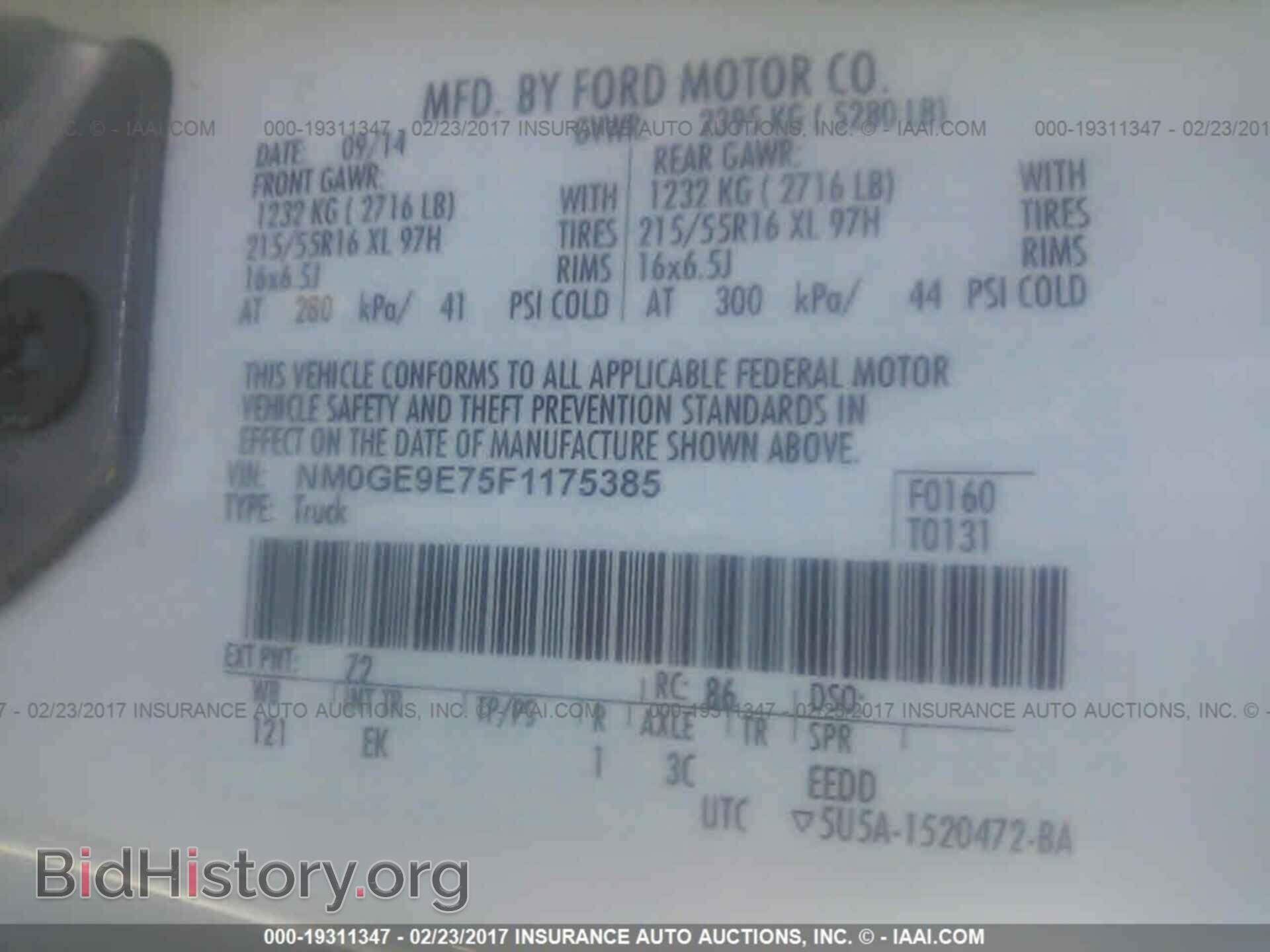 2015 Ford Transit - VIN: NM0GE9E75F1175385 - Фото 9