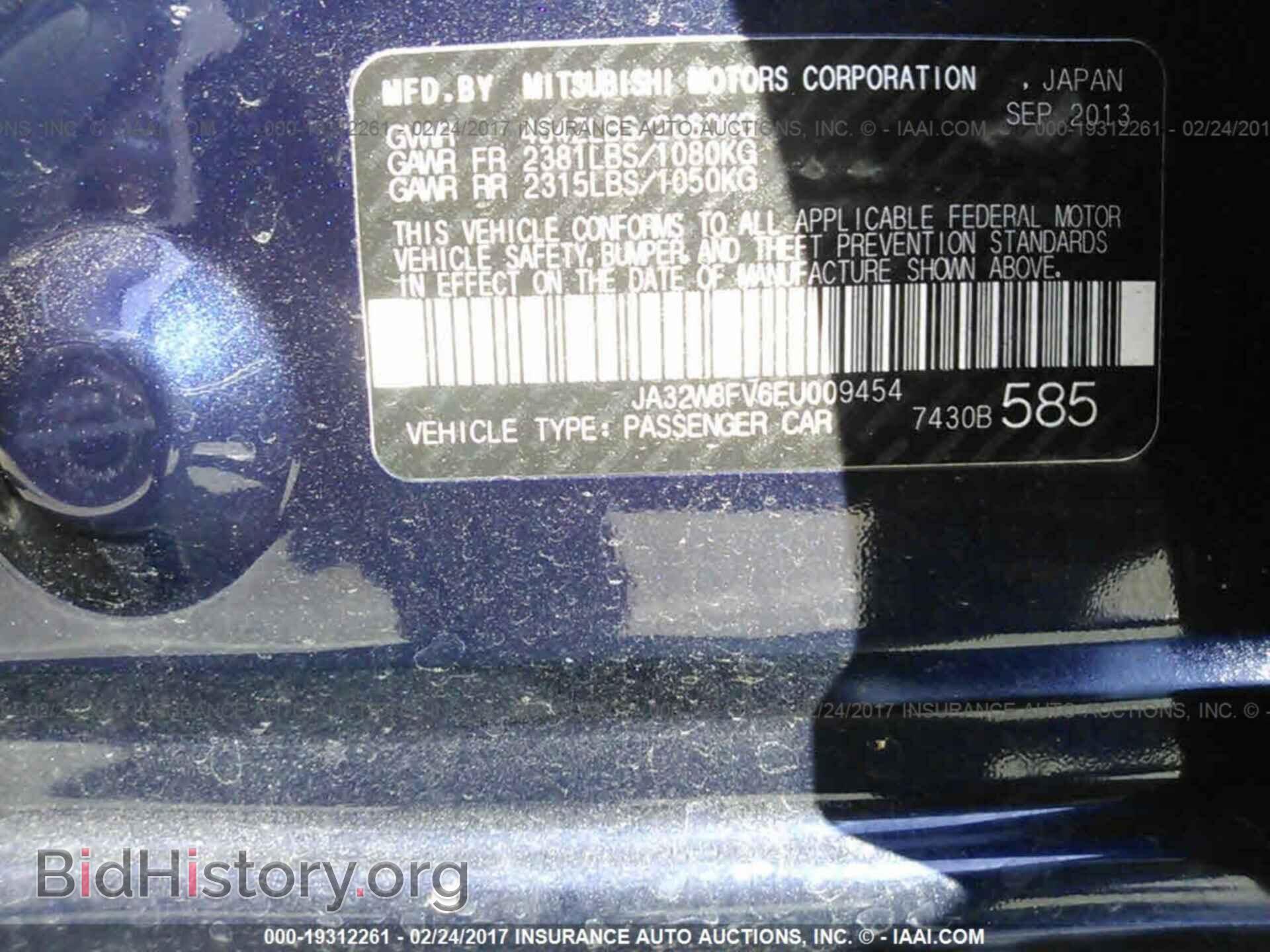 2014 Mitsubishi Lancer - VIN: JA32W8FV6EU009454 - Фото 9