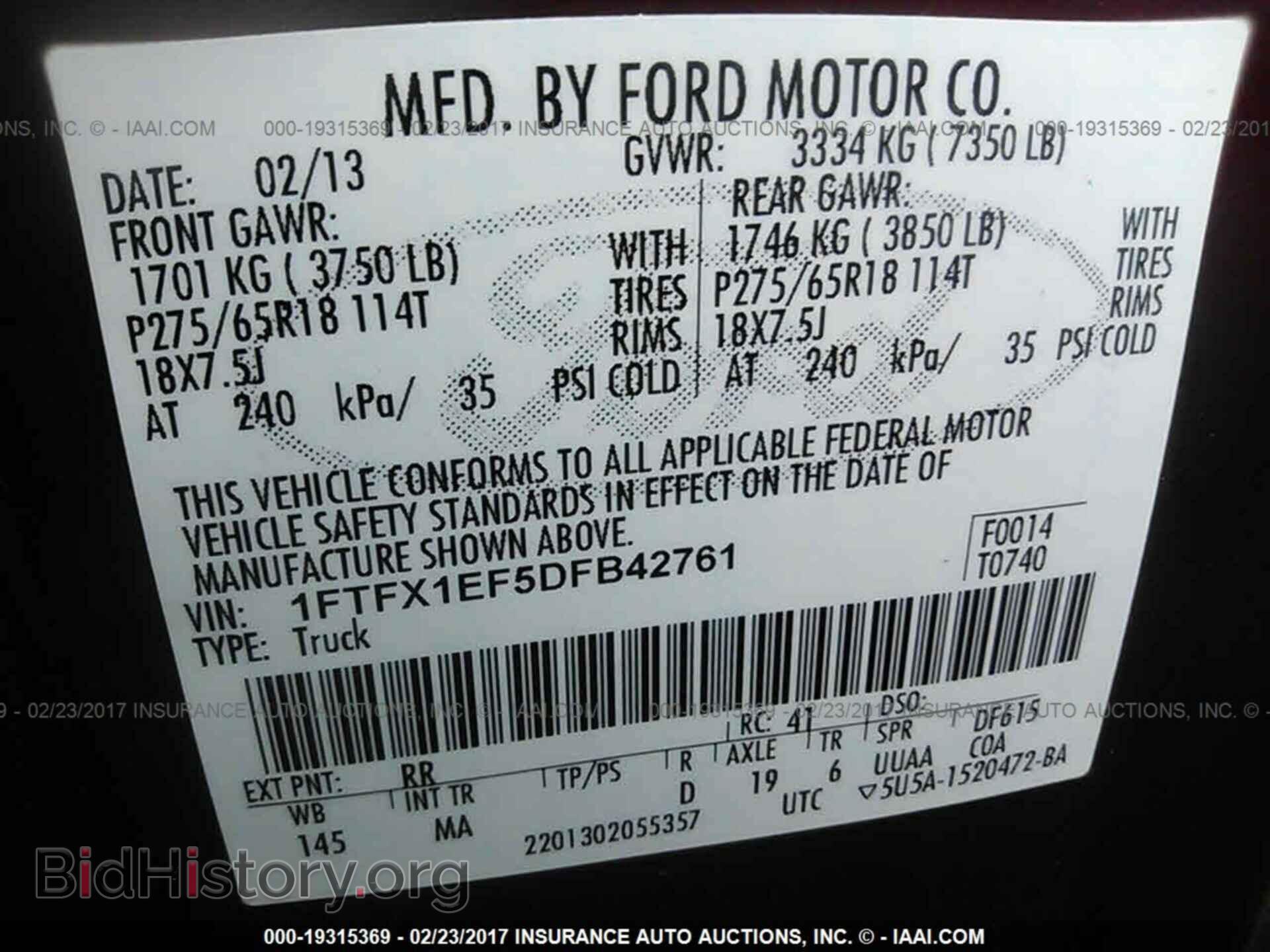 2013 Ford F150 - VIN: 1FTFX1EF5DFB42761 - Фото 9