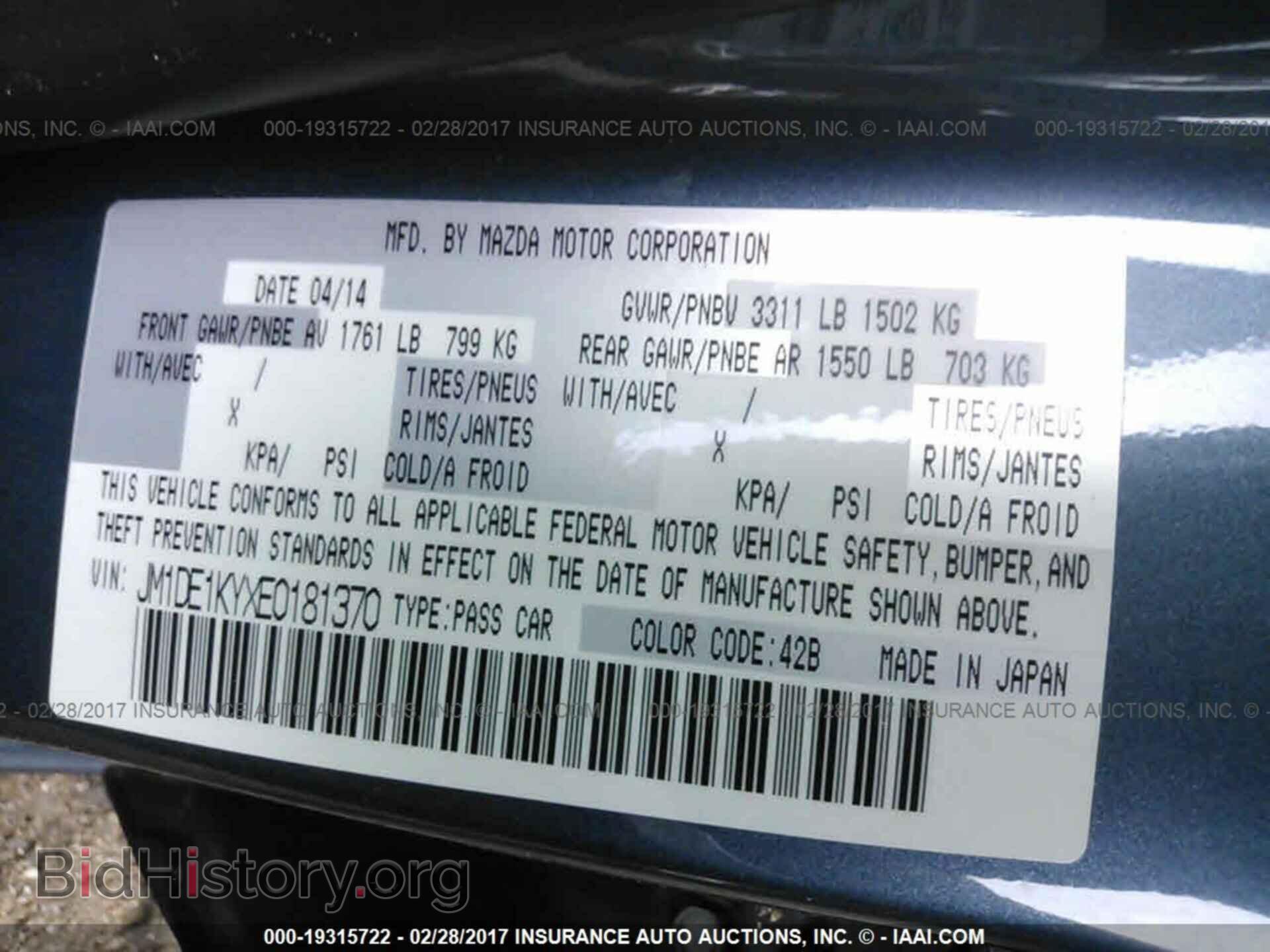 2014 MAZDA MAZDA2 - VIN: JM1DE1KYXE0181370 - Фото 9
